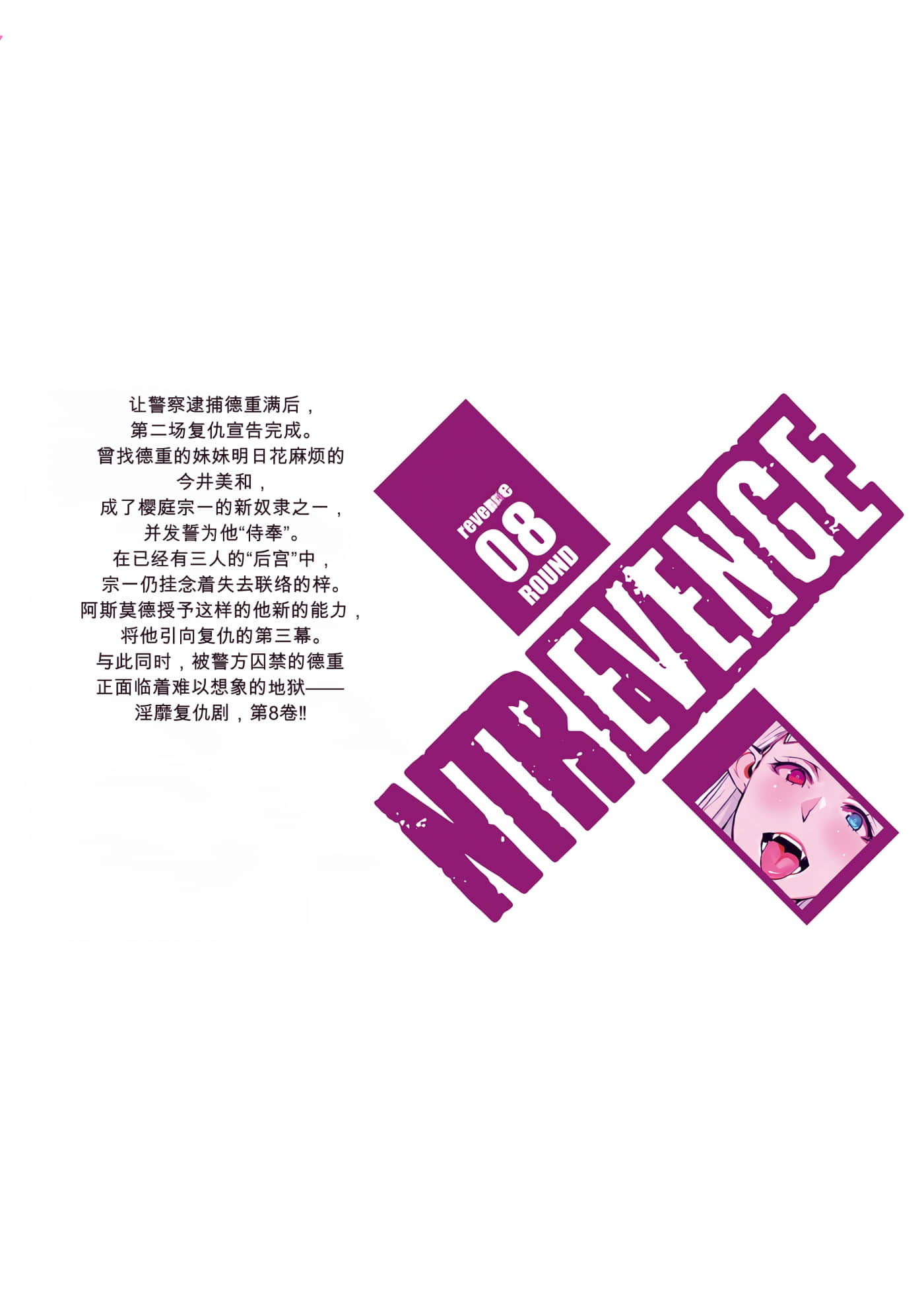 第 8 卷 第 162 页