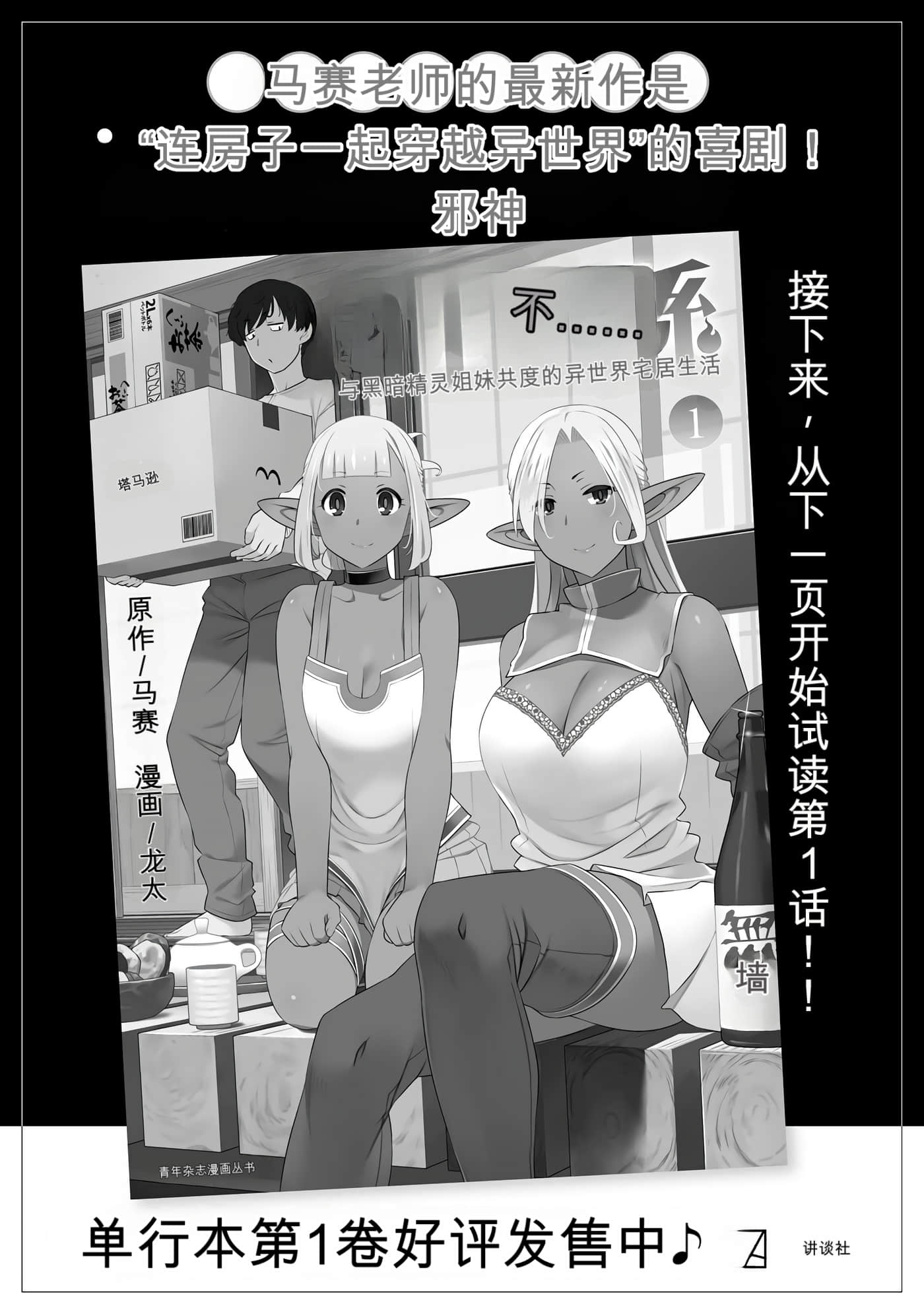 第 8 卷 第 165 页