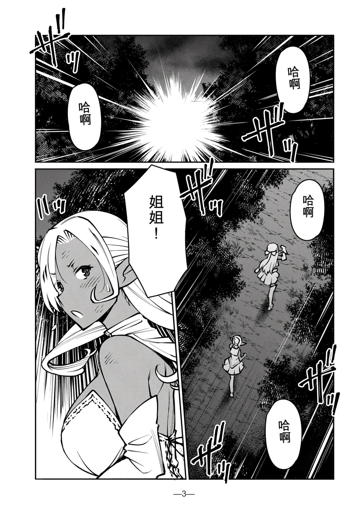 第 8 卷 第 166 页