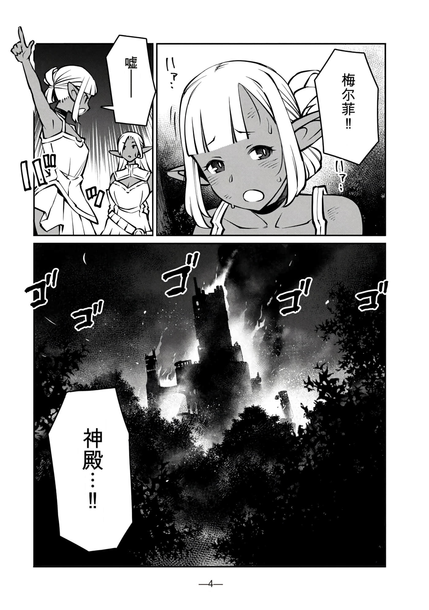 第 8 卷 第 167 页