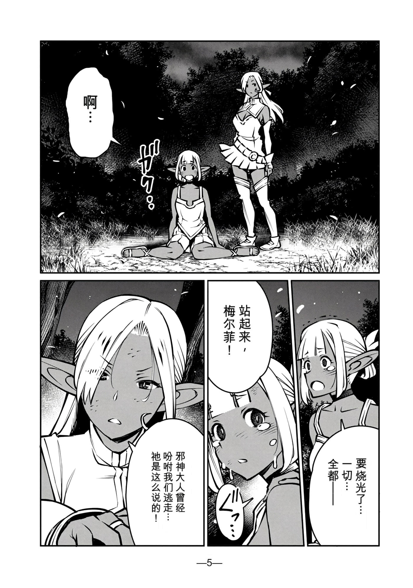 第 8 卷 第 168 页