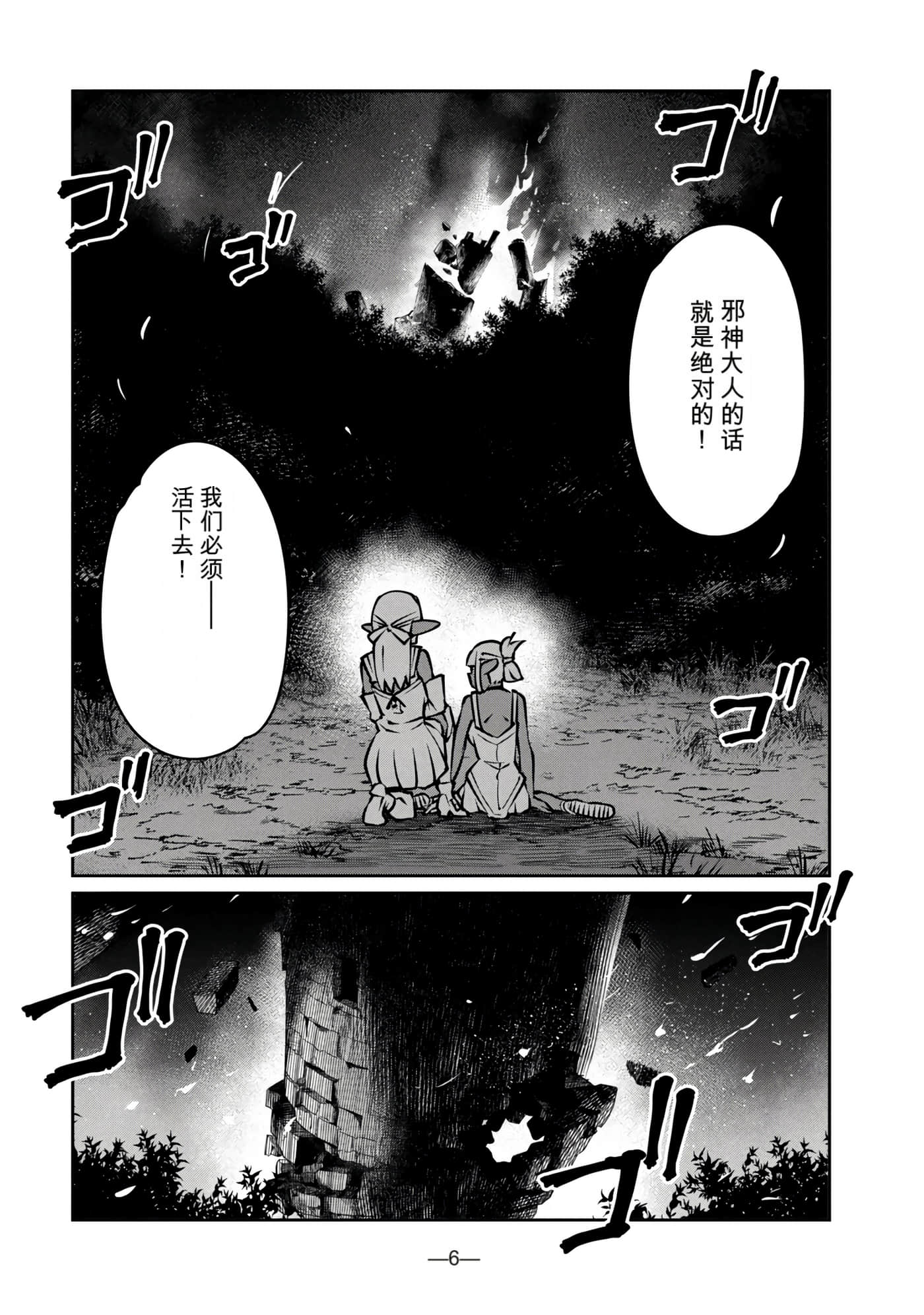 第 8 卷 第 169 页