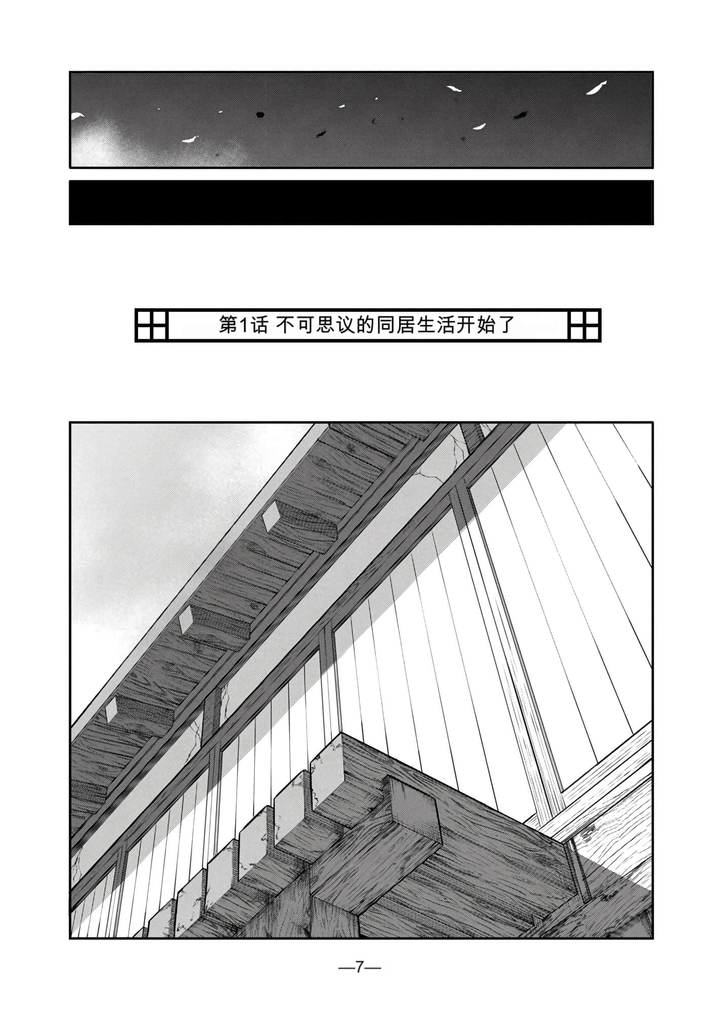 第 8 卷 第 170 页