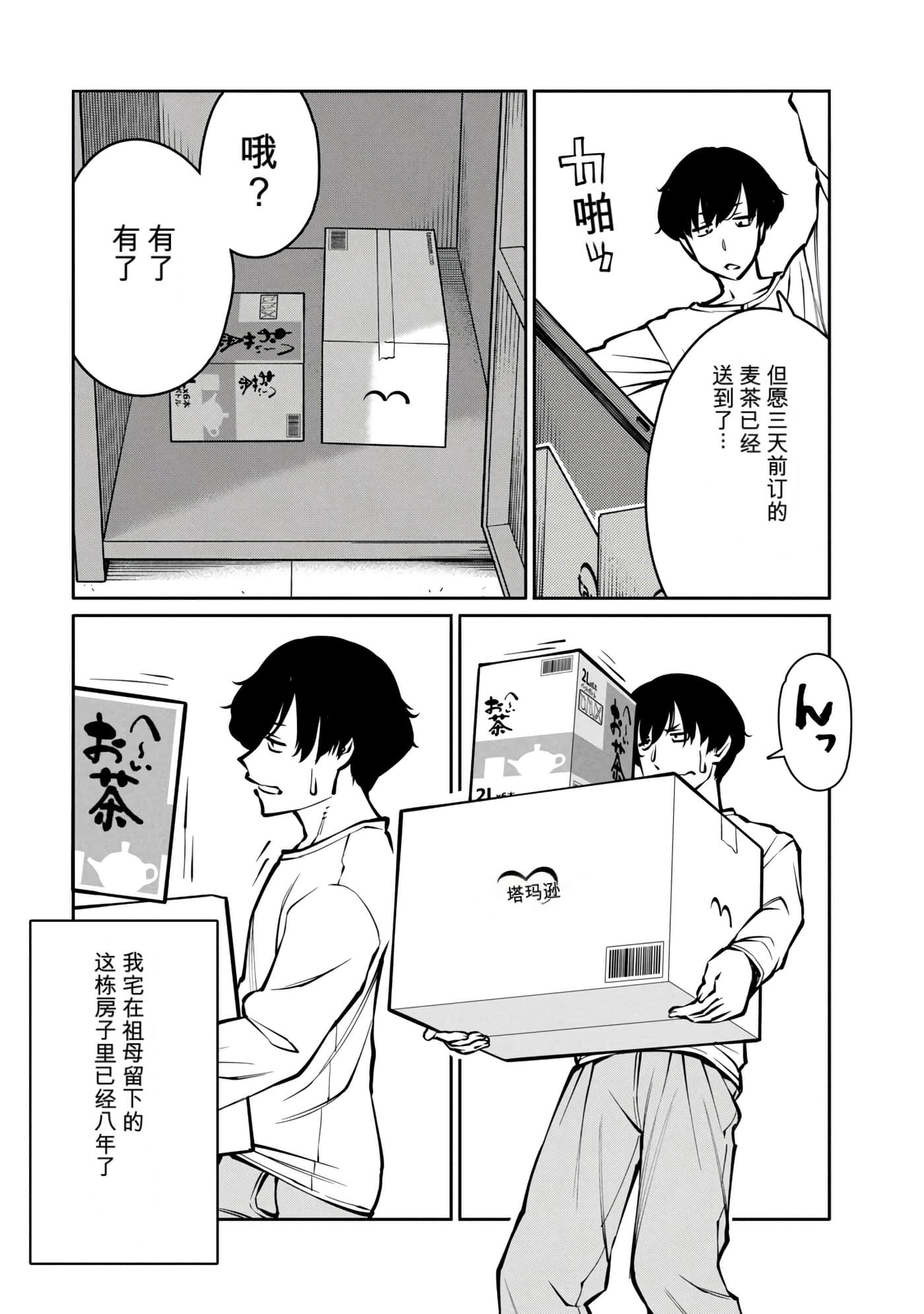 第 8 卷 第 173 页