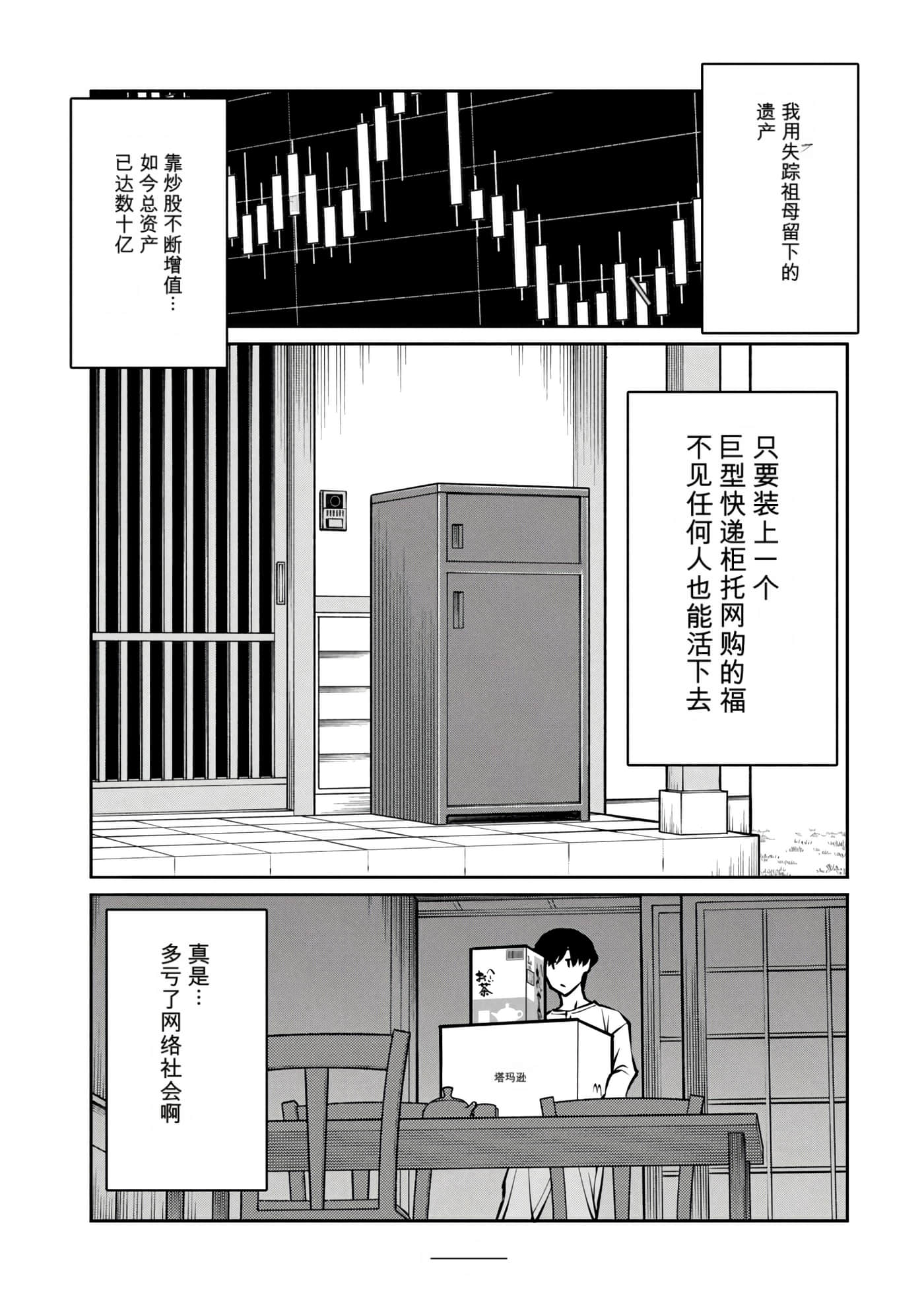 第 8 卷 第 174 页