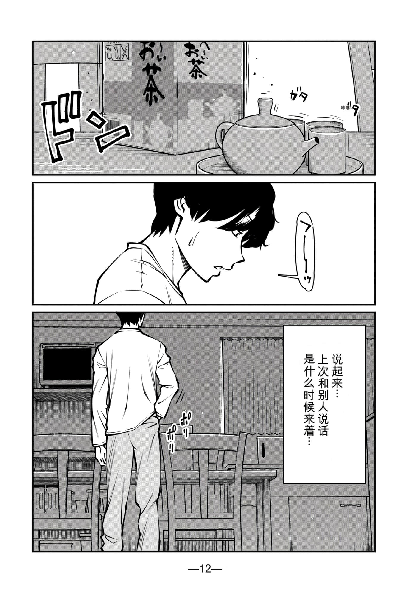 第 8 卷 第 175 页
