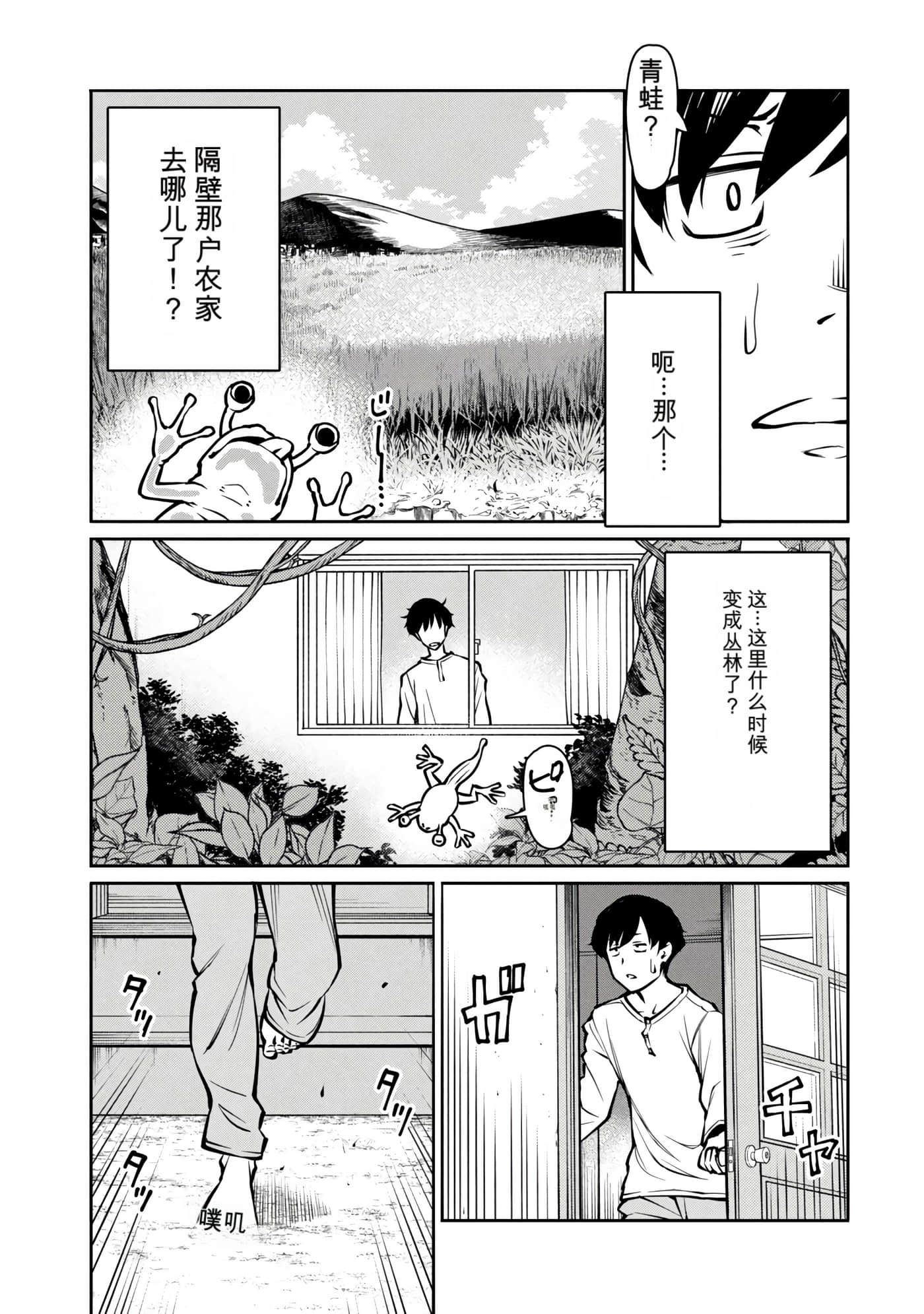 第 8 卷 第 178 页
