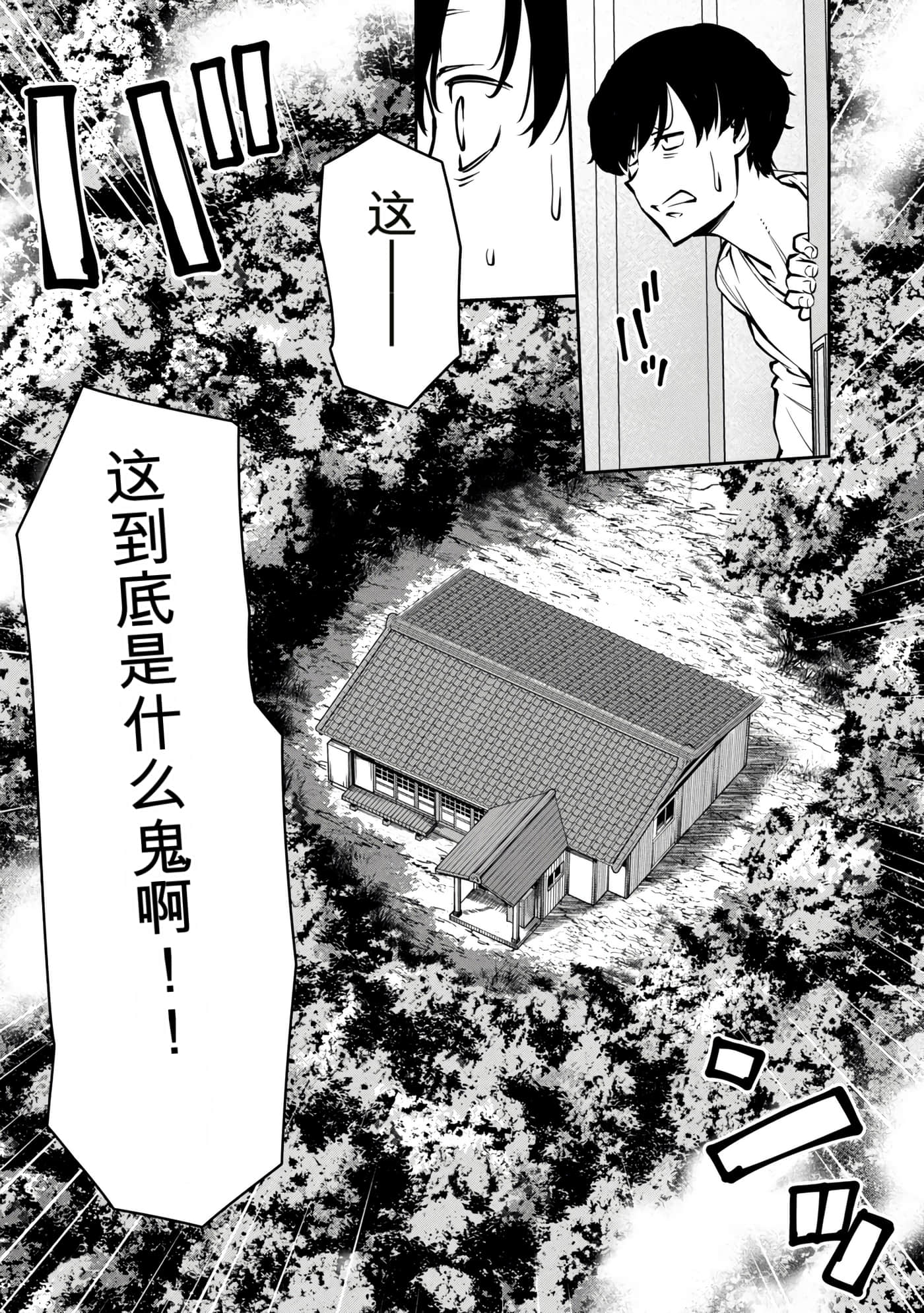第 8 卷 第 179 页