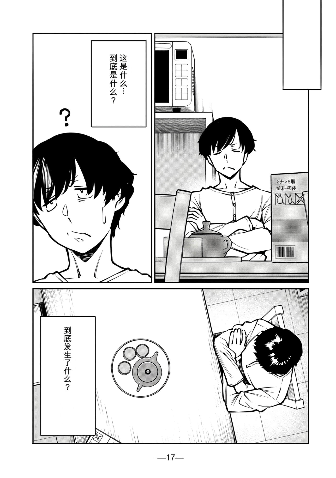 第 8 卷 第 180 页