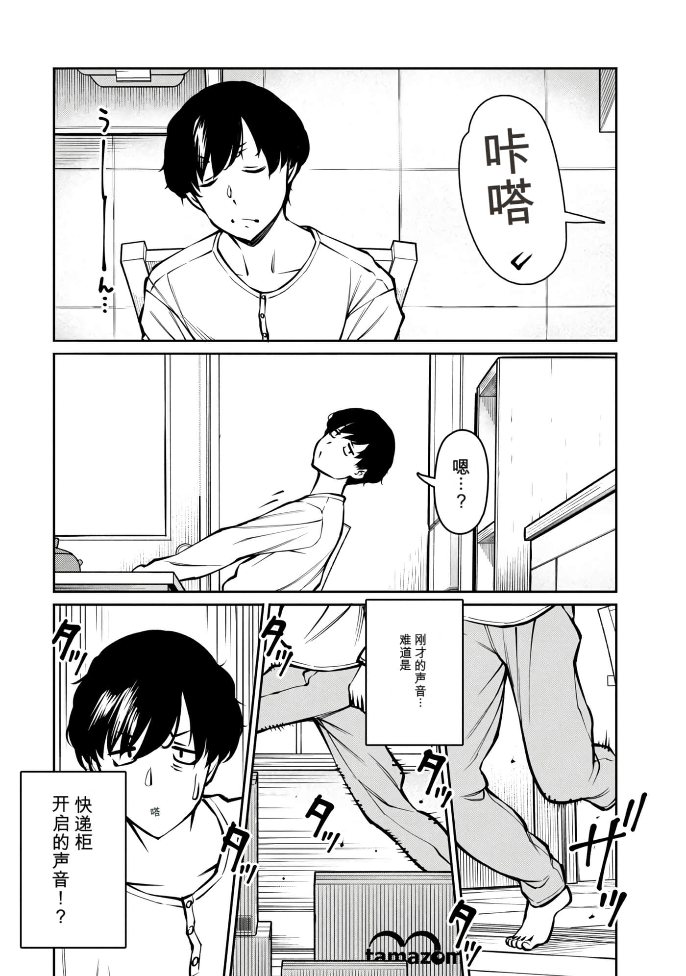 第 8 卷 第 181 页