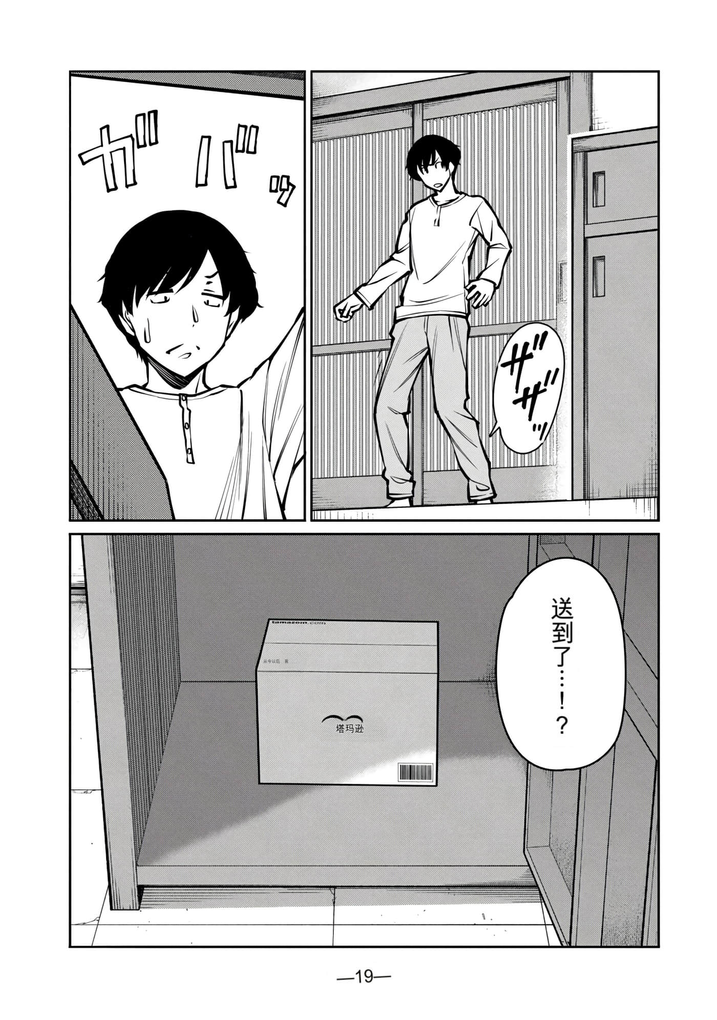 第 8 卷 第 182 页