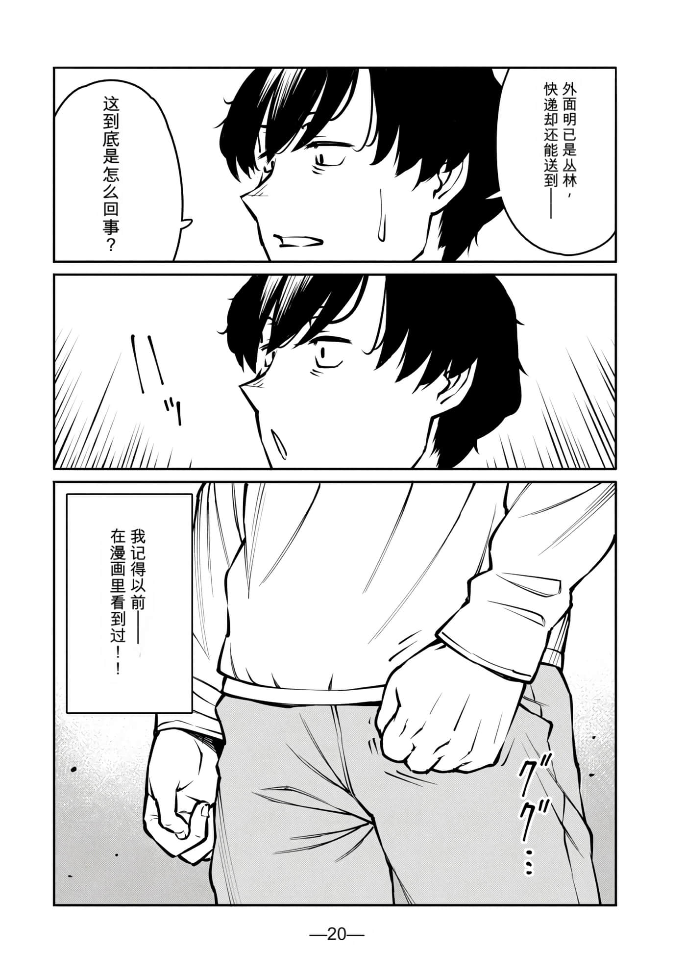 第 8 卷 第 183 页