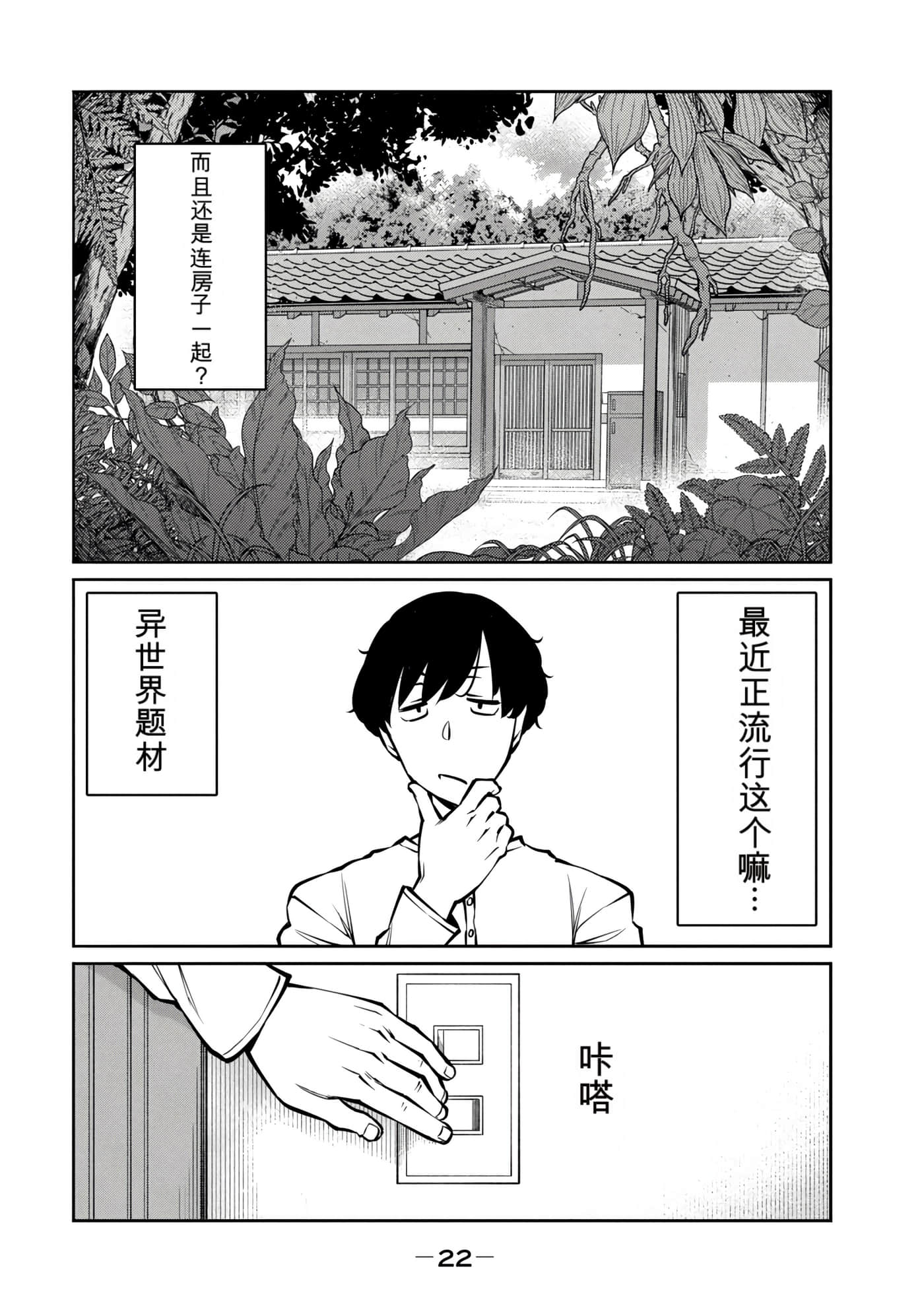 第 8 卷 第 185 页