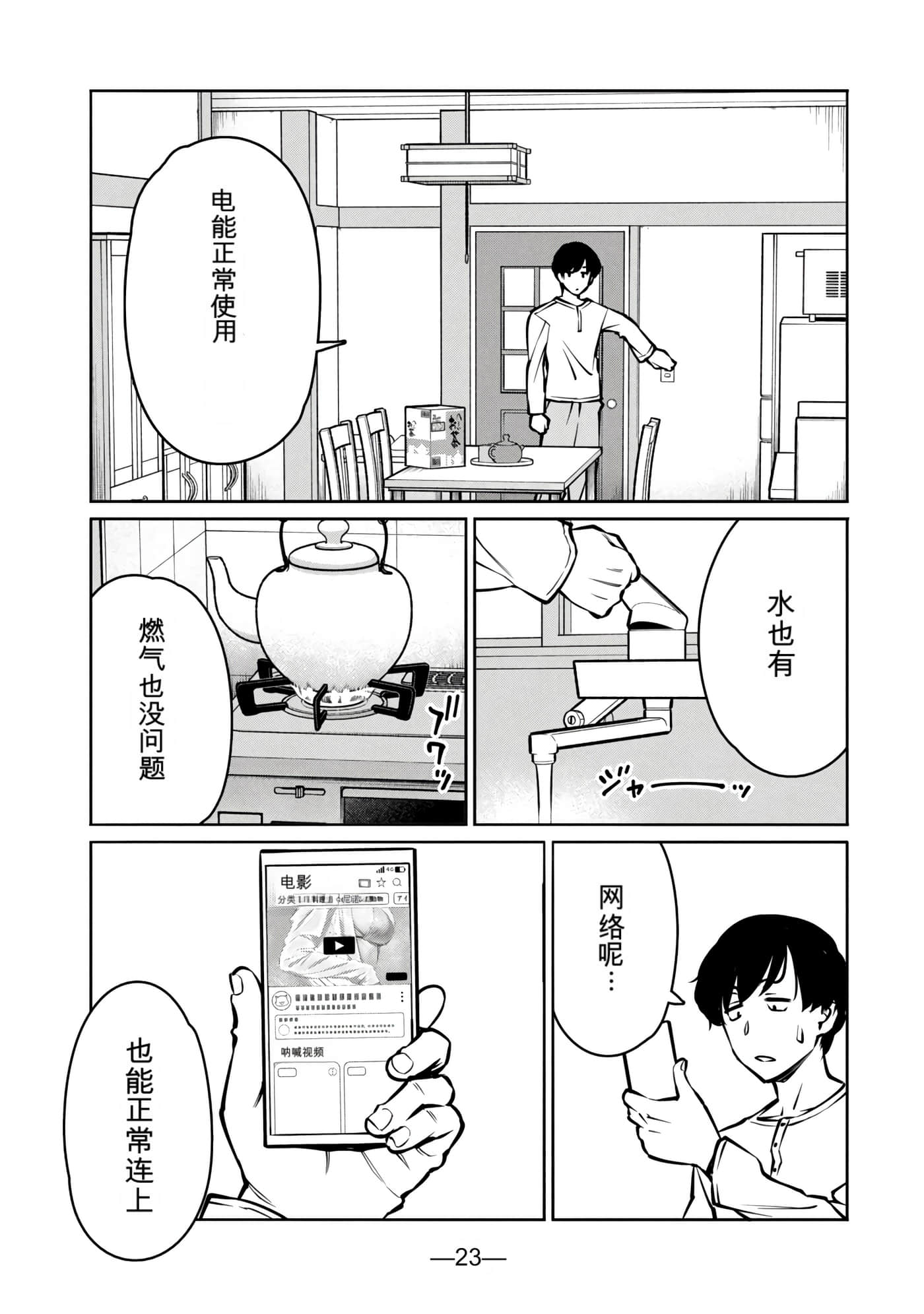 第 8 卷 第 186 页