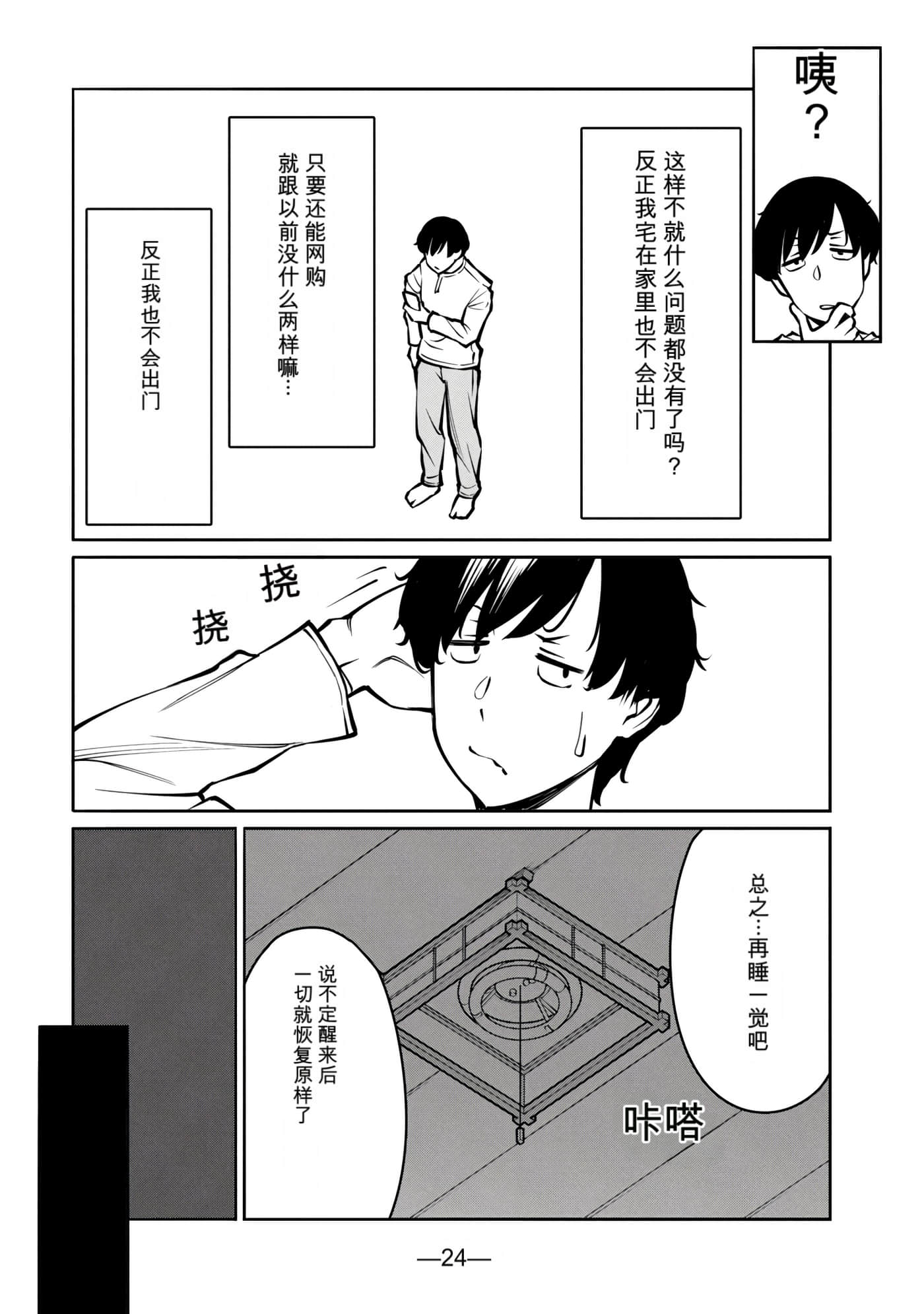 第 8 卷 第 187 页