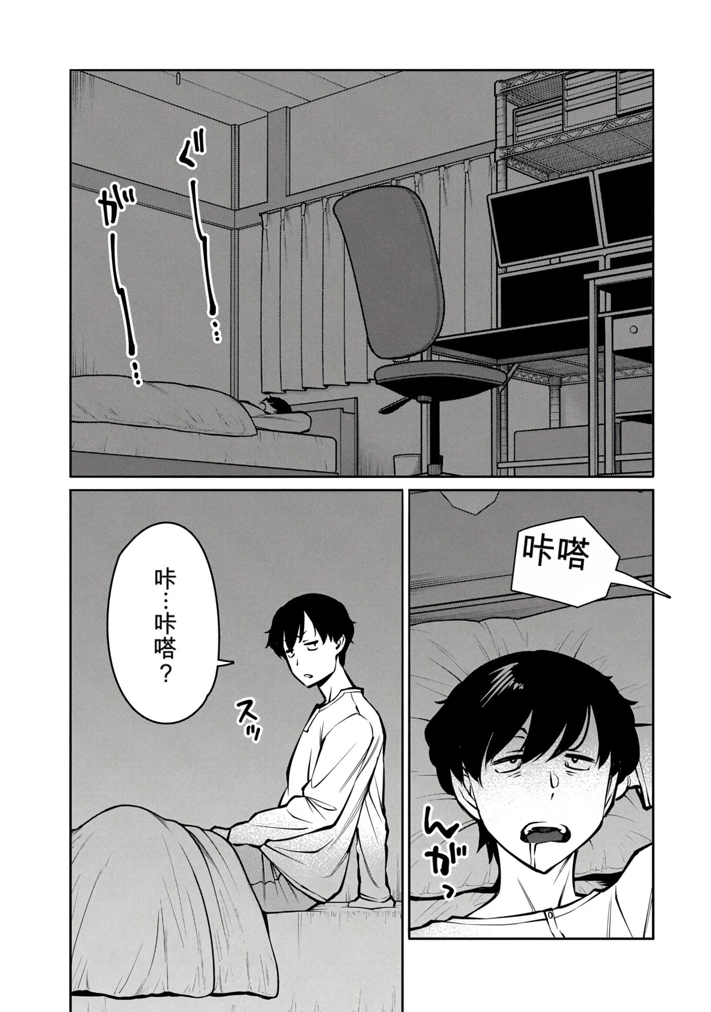 第 8 卷 第 188 页