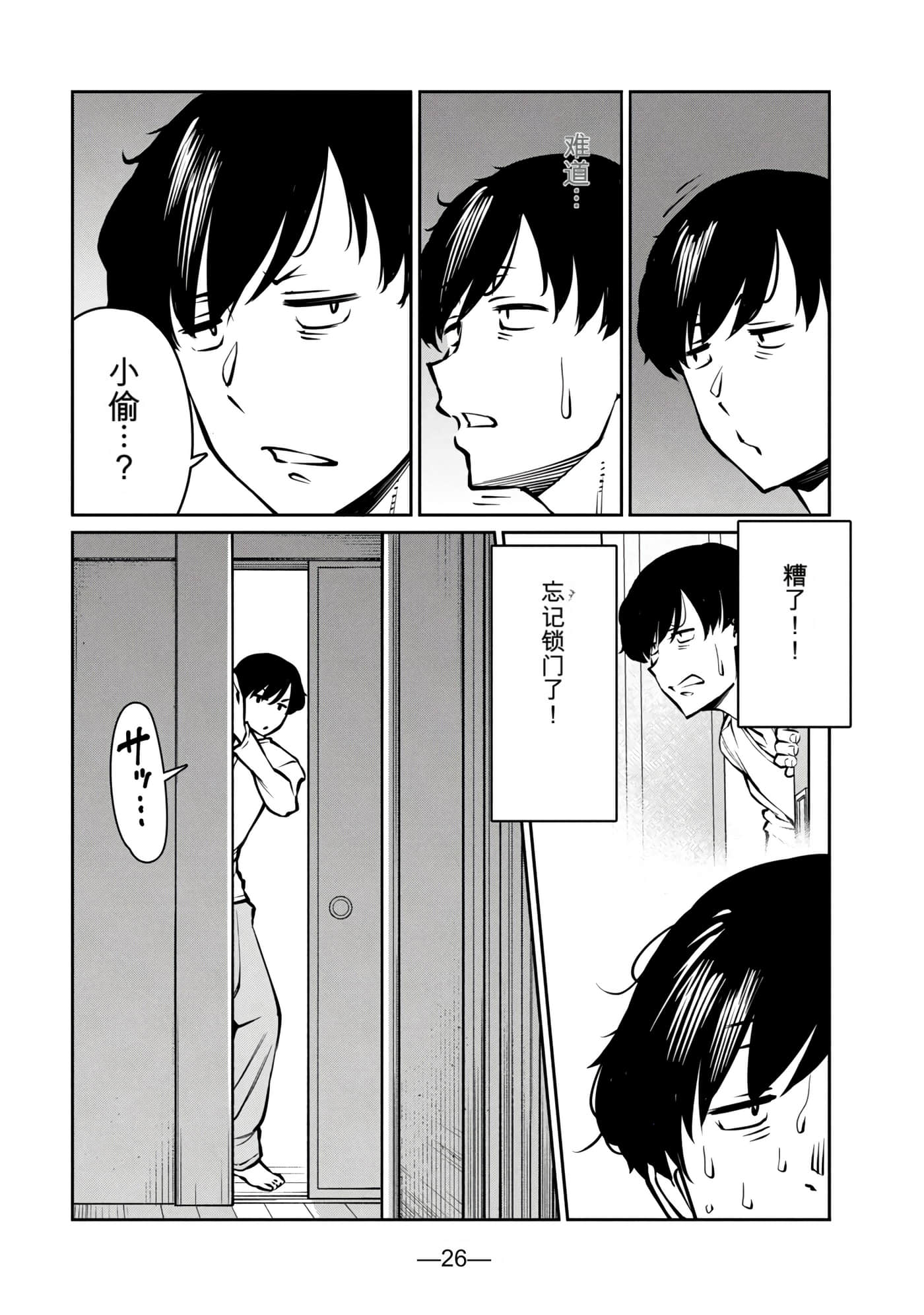 第 8 卷 第 189 页