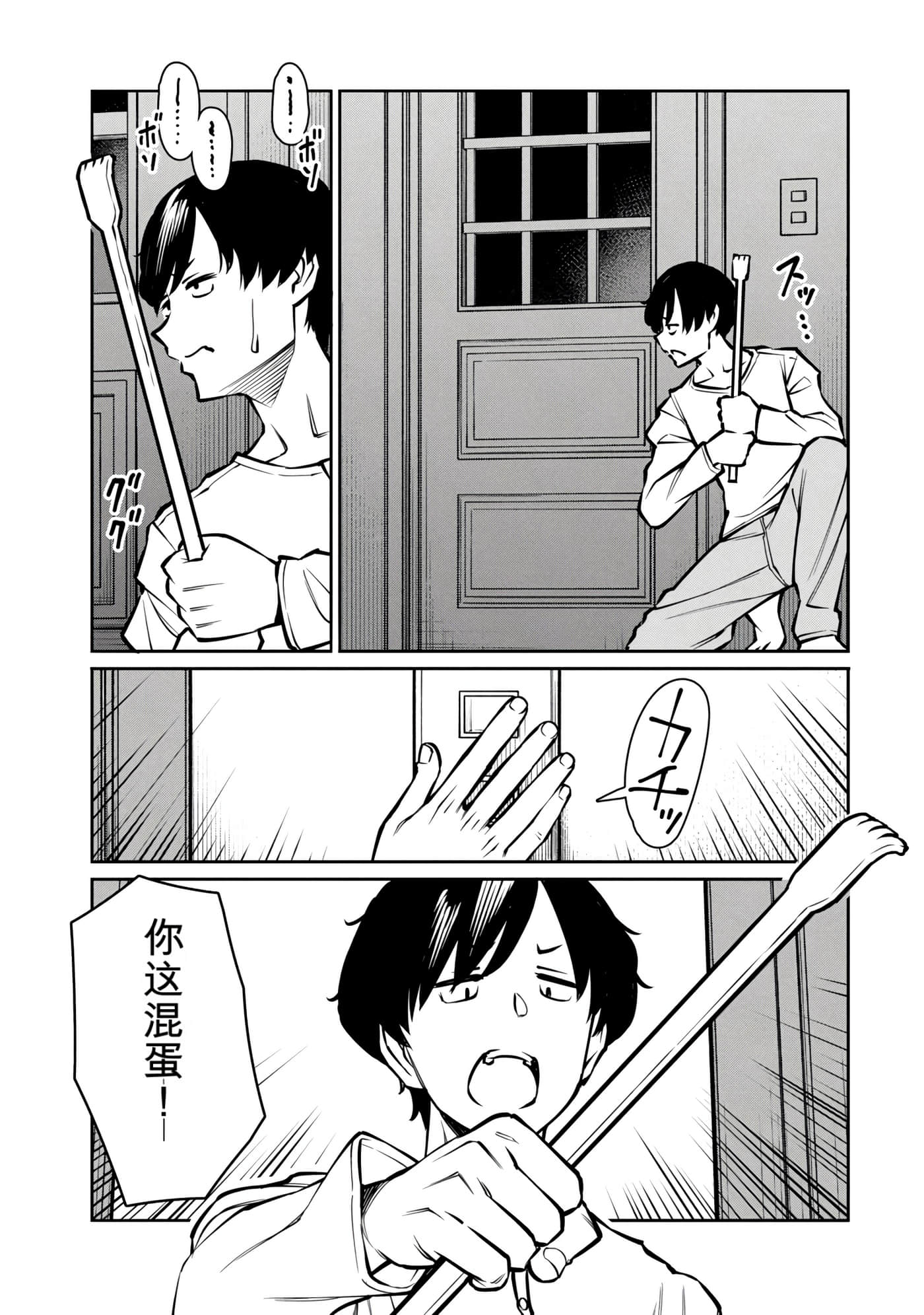 第 8 卷 第 190 页