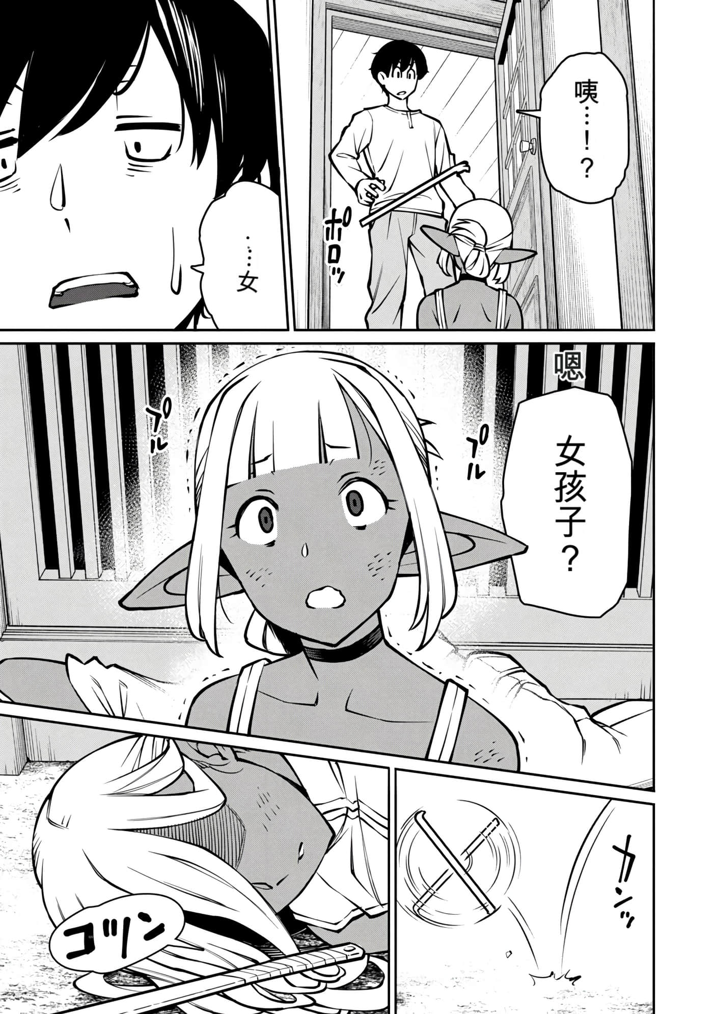 第 8 卷 第 192 页