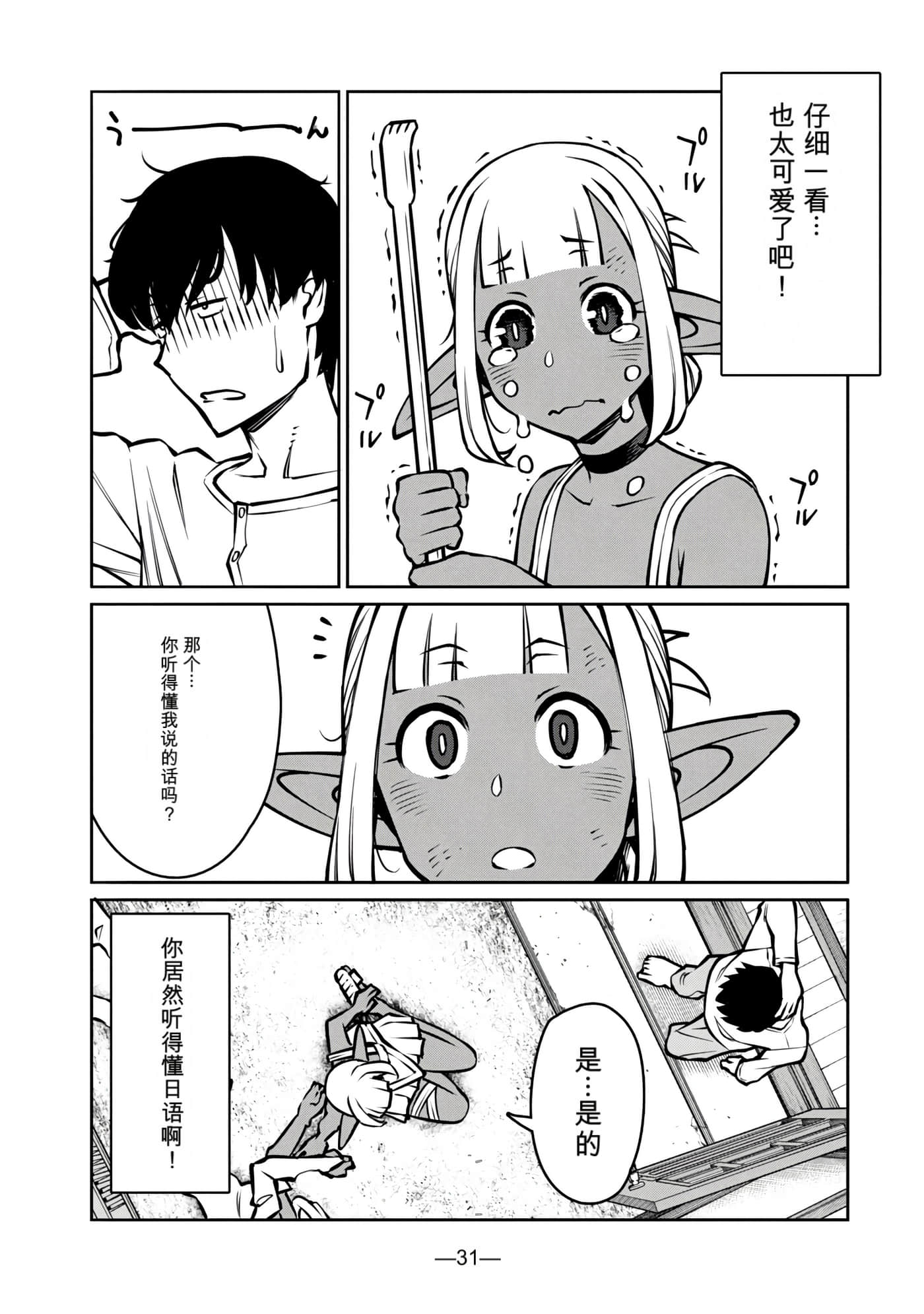 第 8 卷 第 194 页