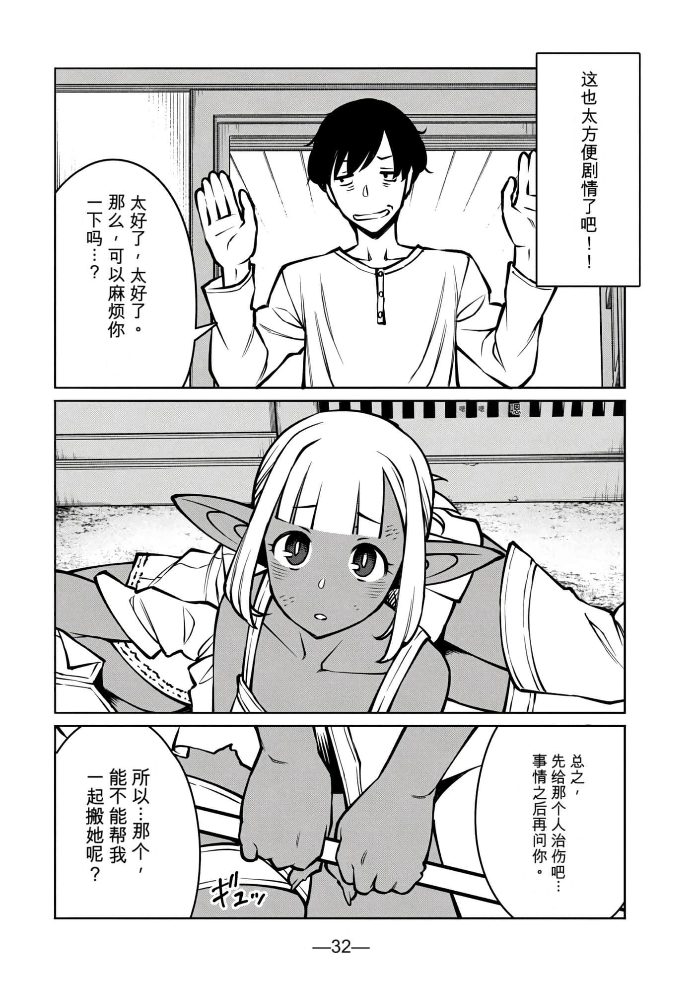 第 8 卷 第 195 页