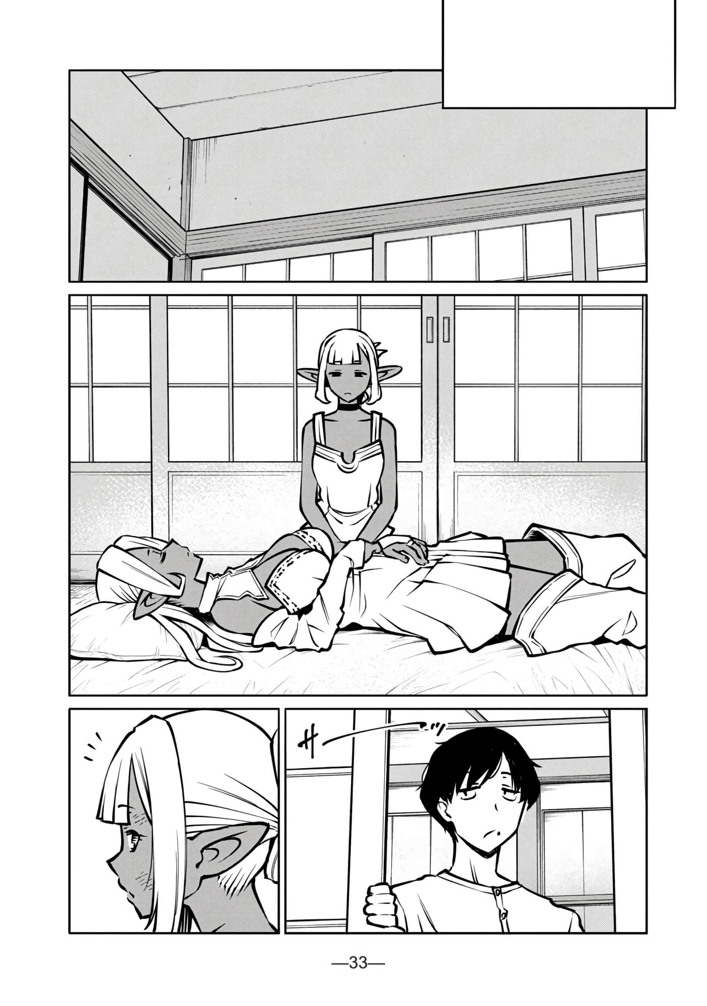 第 8 卷 第 196 页