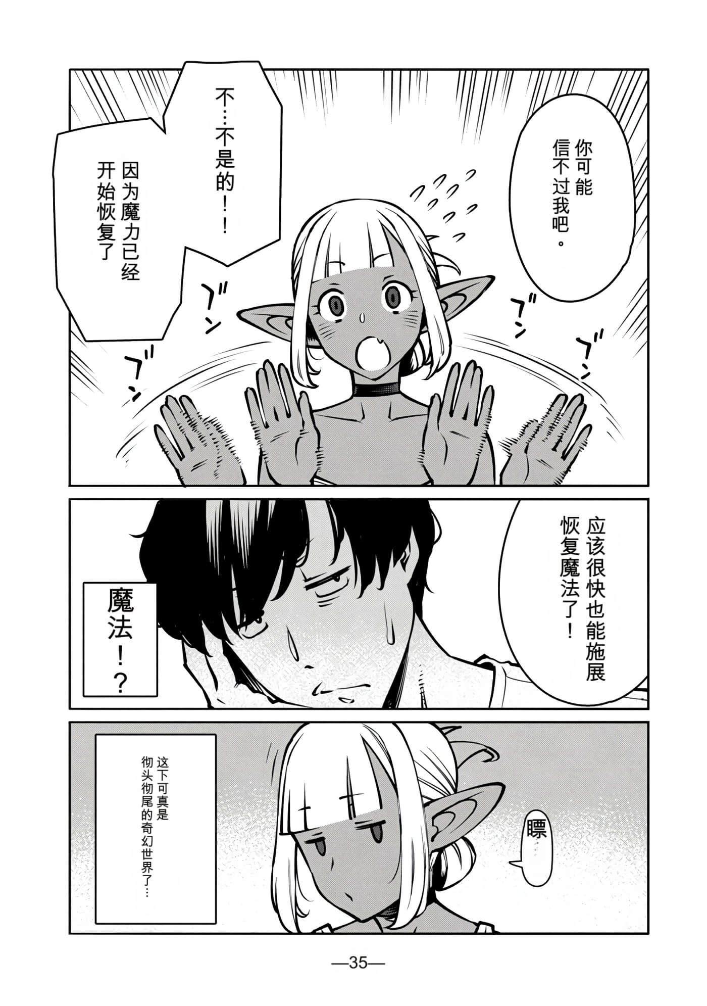 第 8 卷 第 198 页