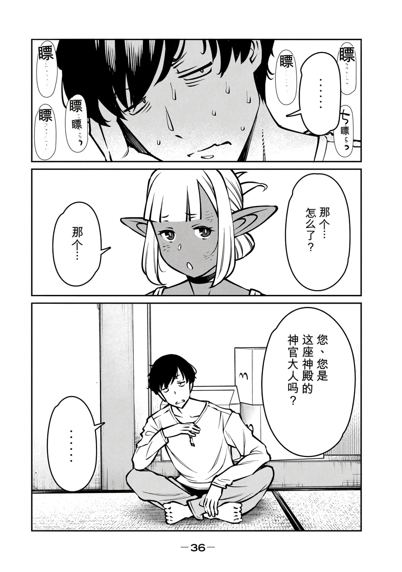 第 8 卷 第 199 页