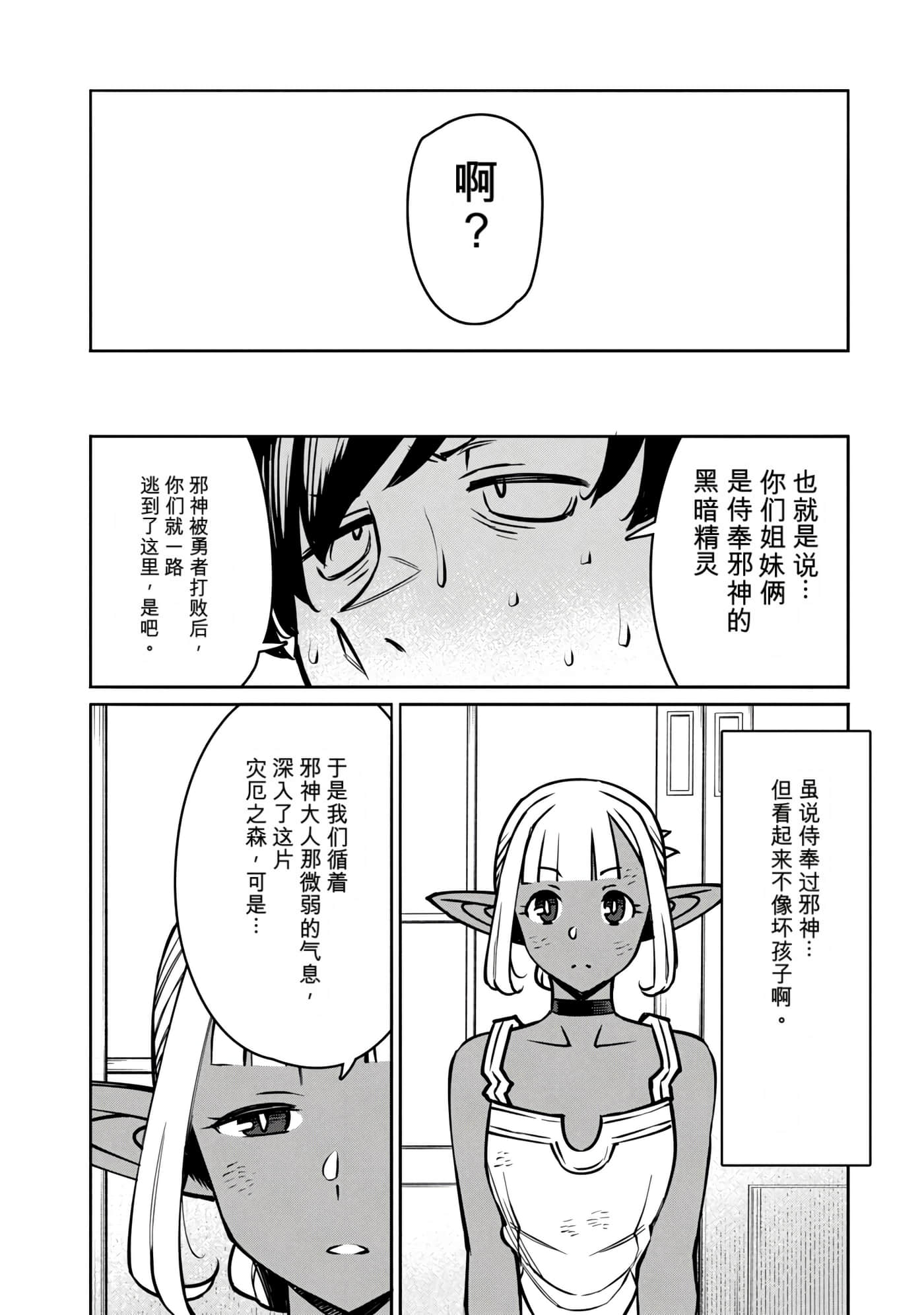 第 8 卷 第 200 页