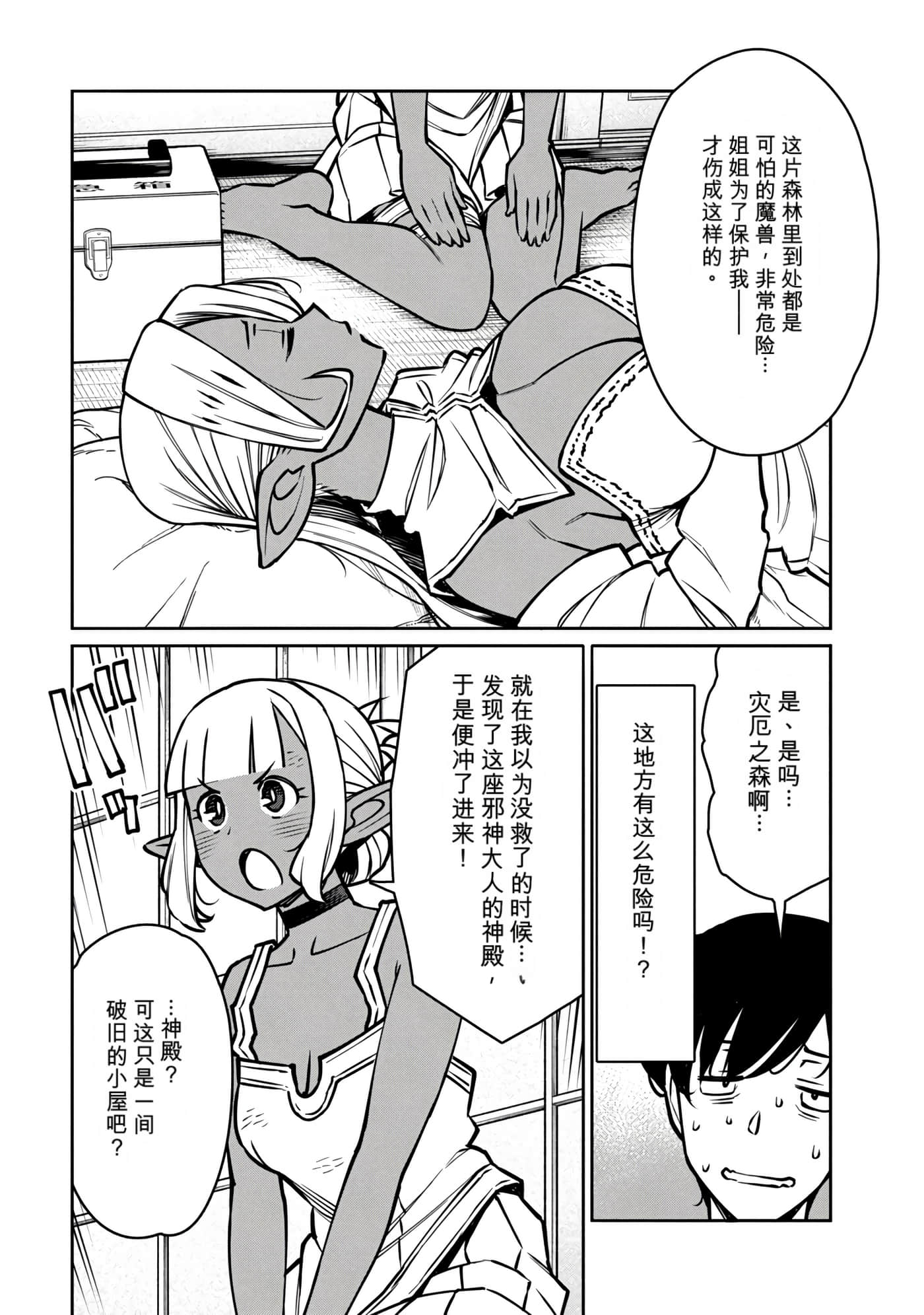 第 8 卷 第 201 页