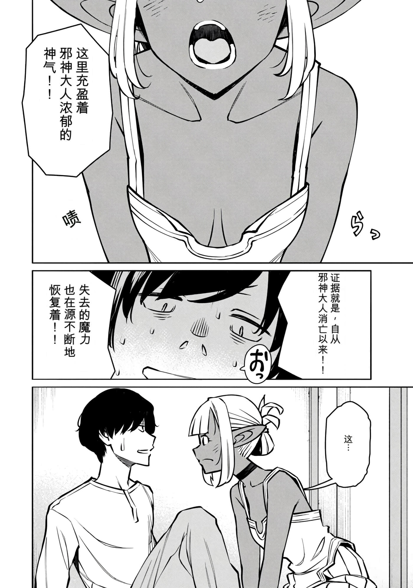 第 8 卷 第 203 页