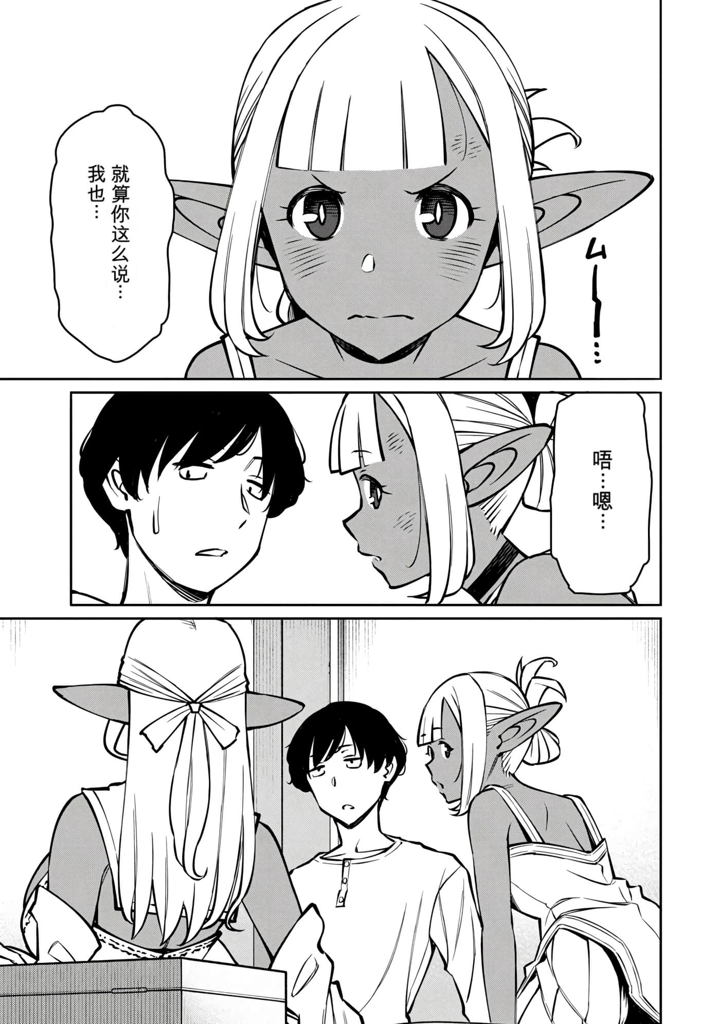 第 8 卷 第 204 页