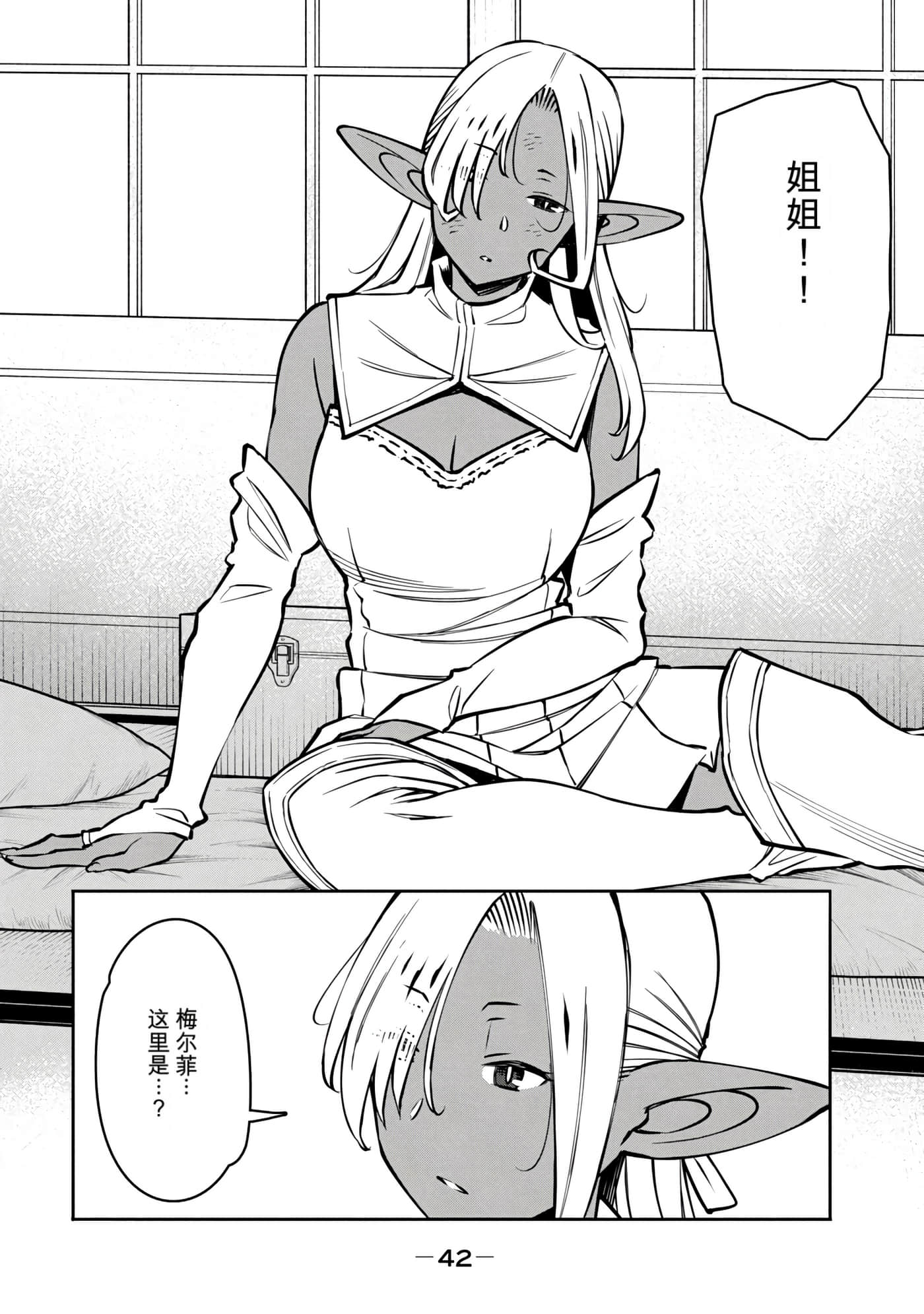 第 8 卷 第 205 页