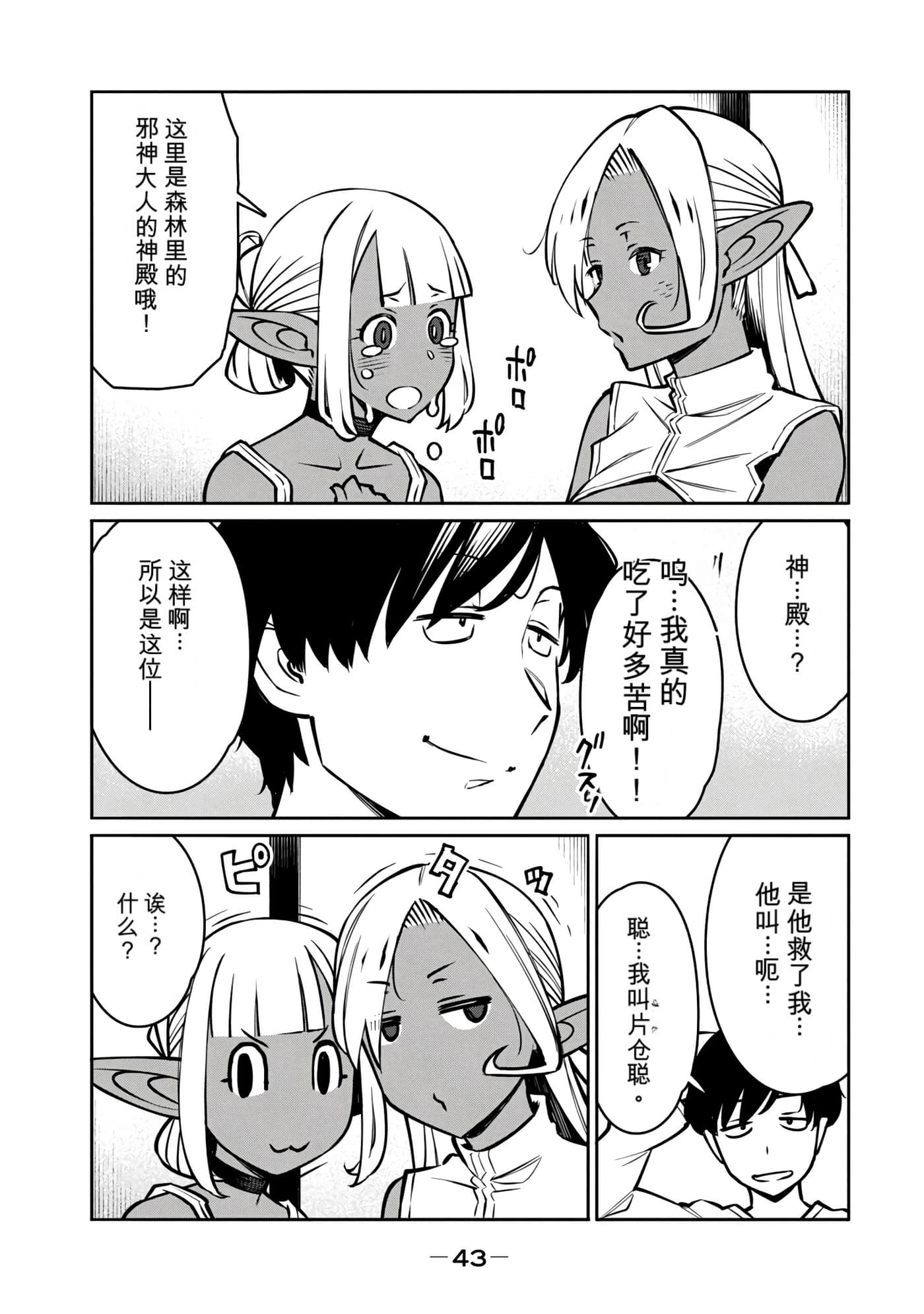 第 8 卷 第 206 页