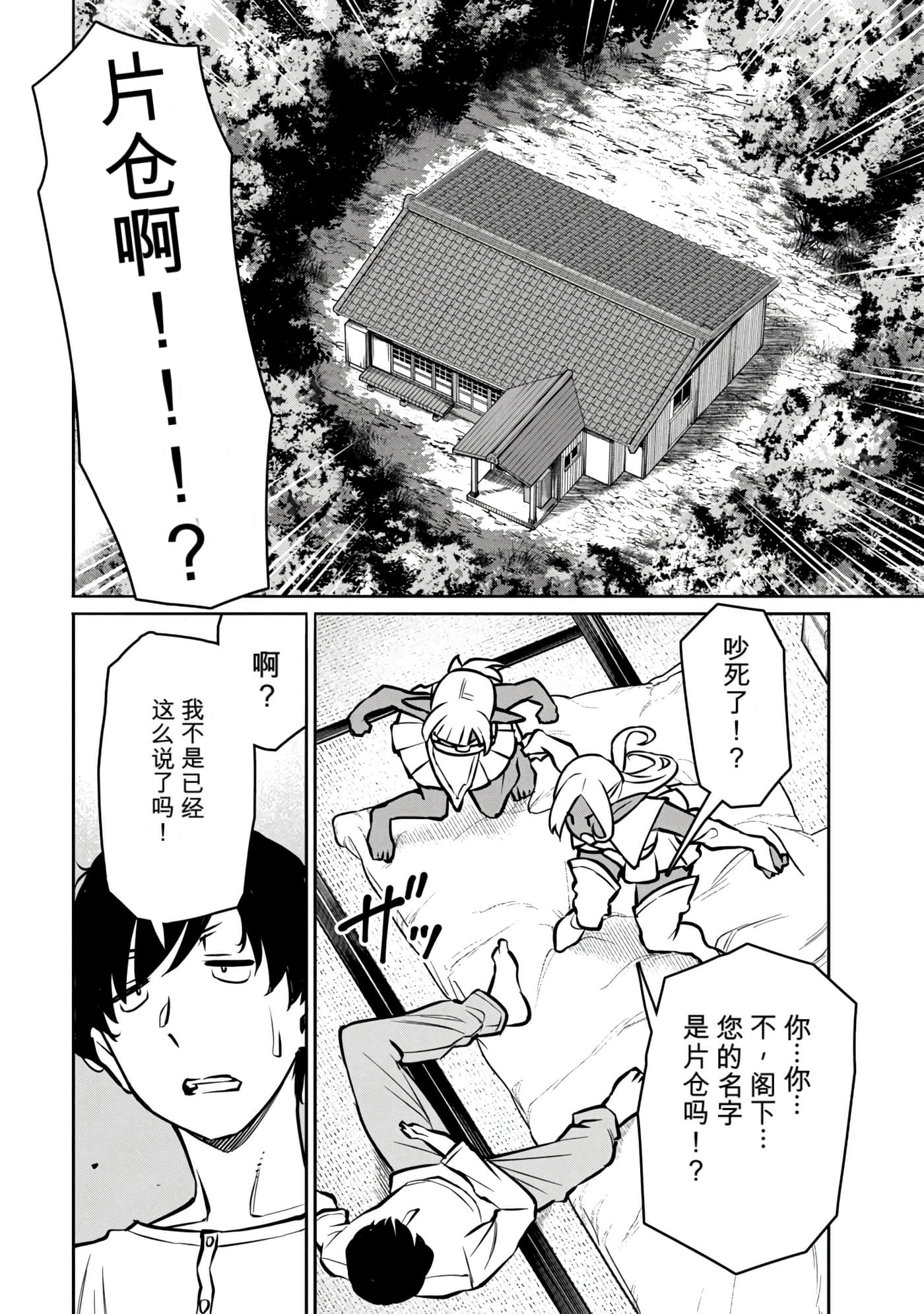第 8 卷 第 207 页