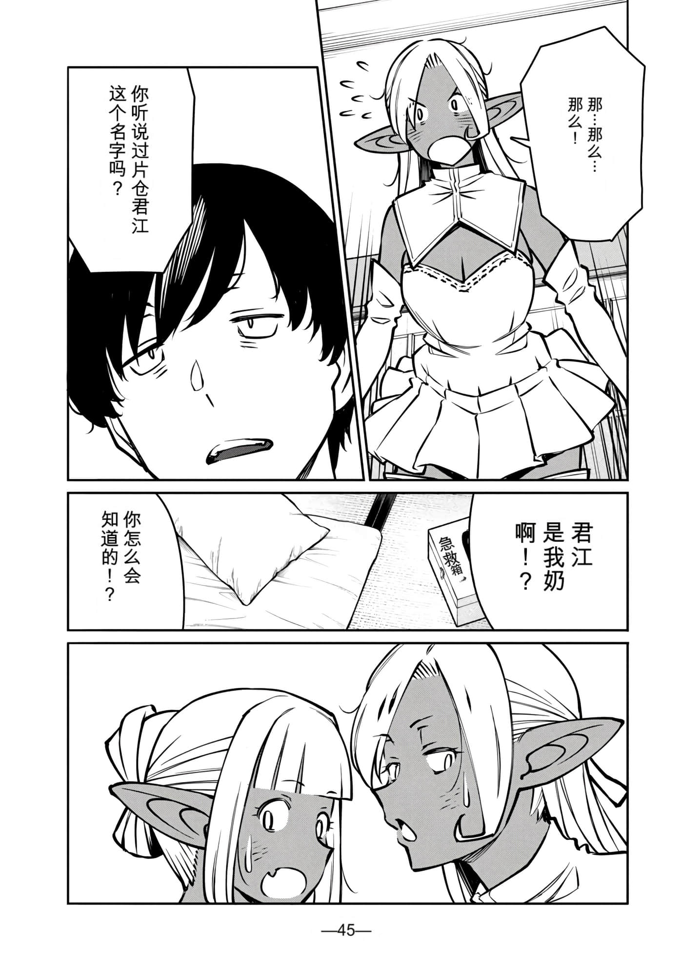 第 8 卷 第 208 页