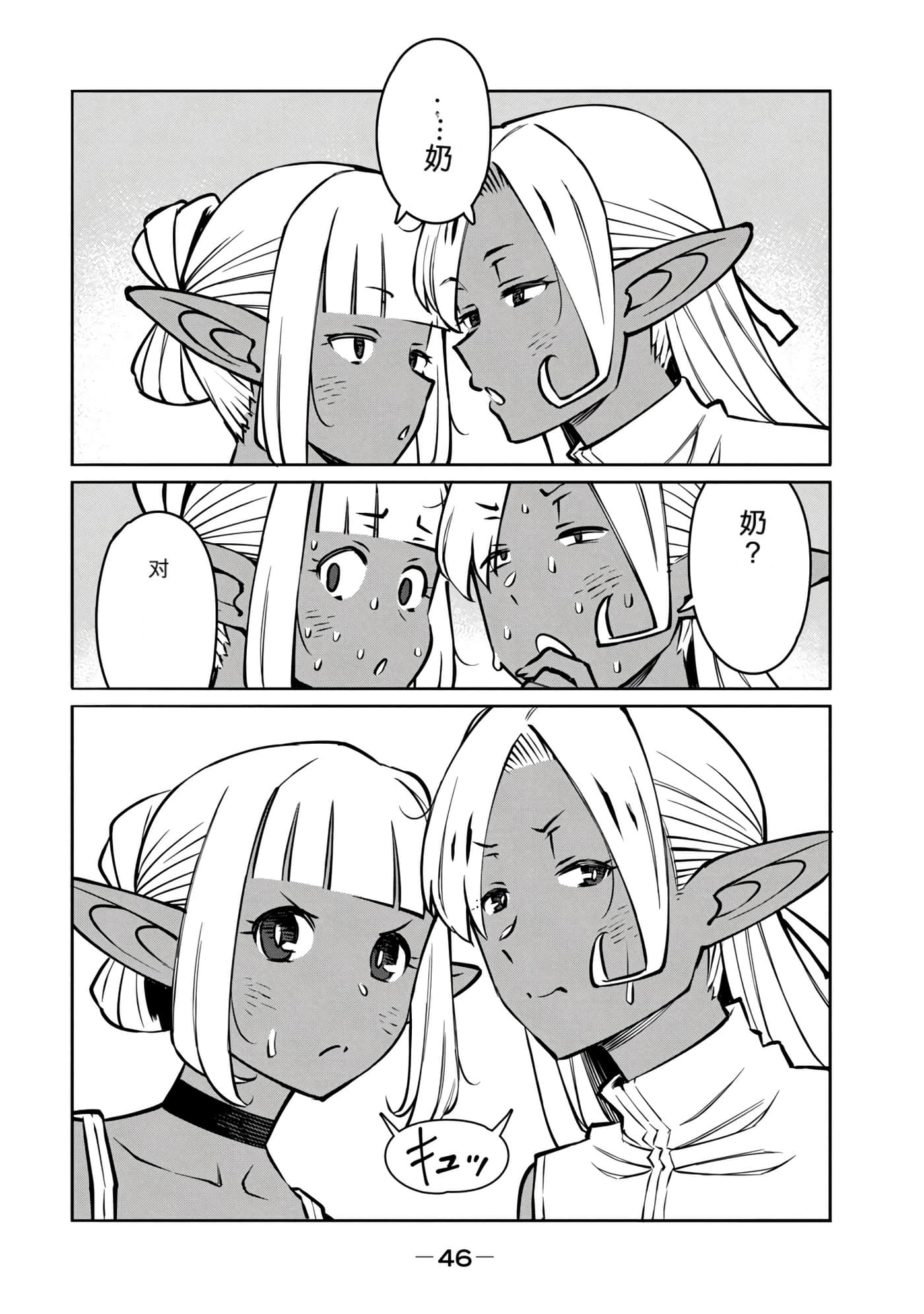 第 8 卷 第 209 页