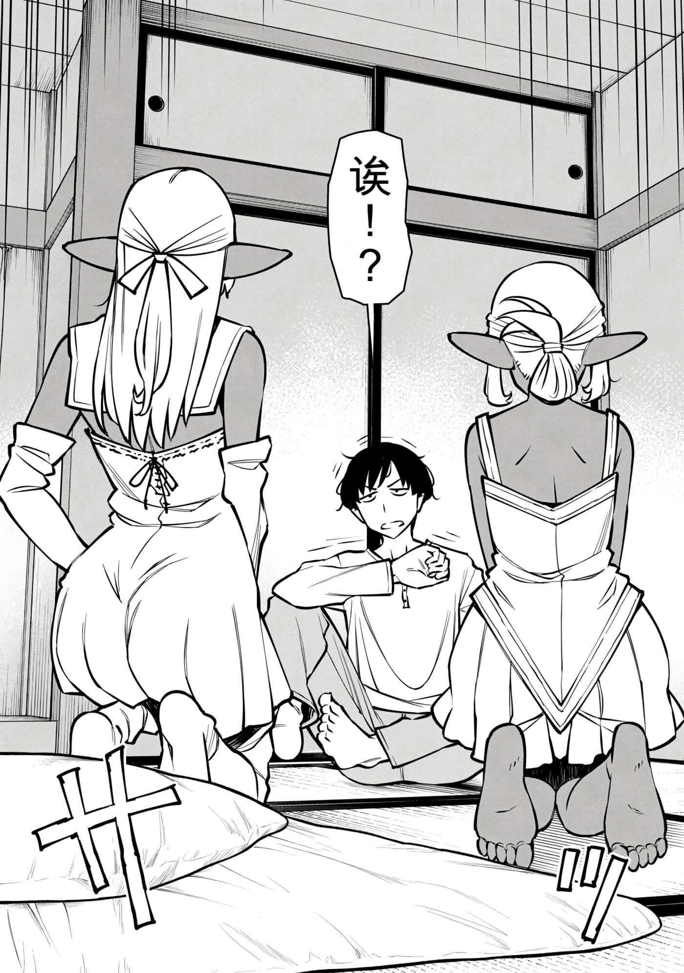 第 8 卷 第 210 页