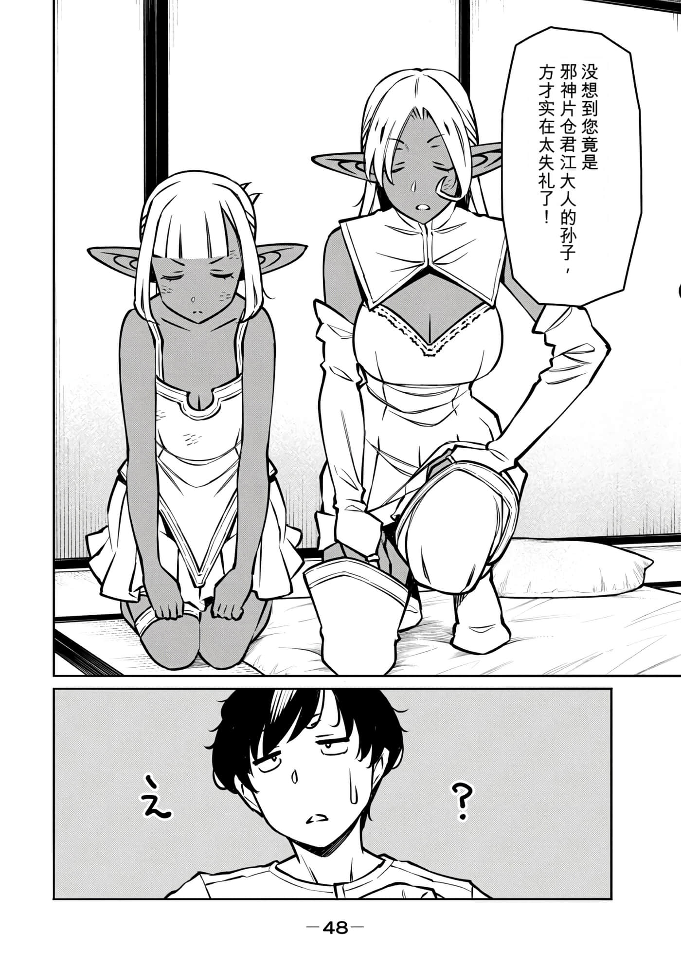 第 8 卷 第 211 页