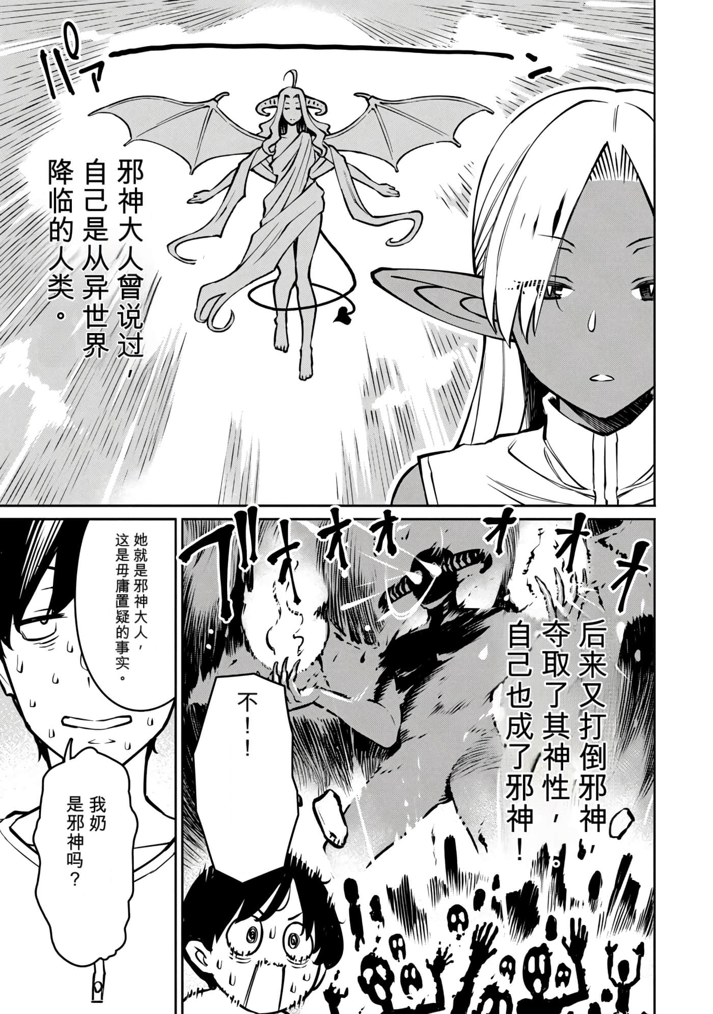 第 8 卷 第 212 页