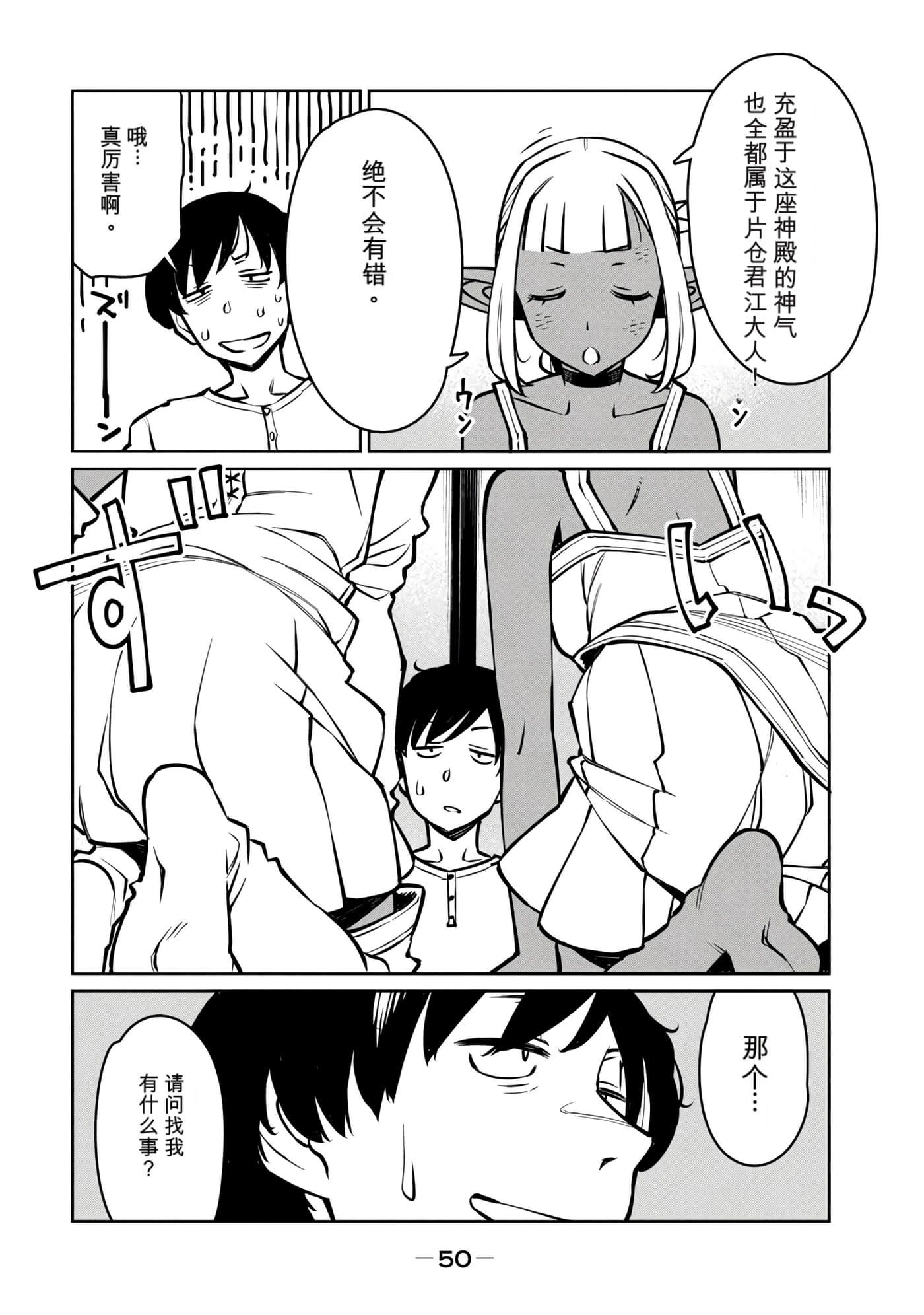 第 8 卷 第 213 页