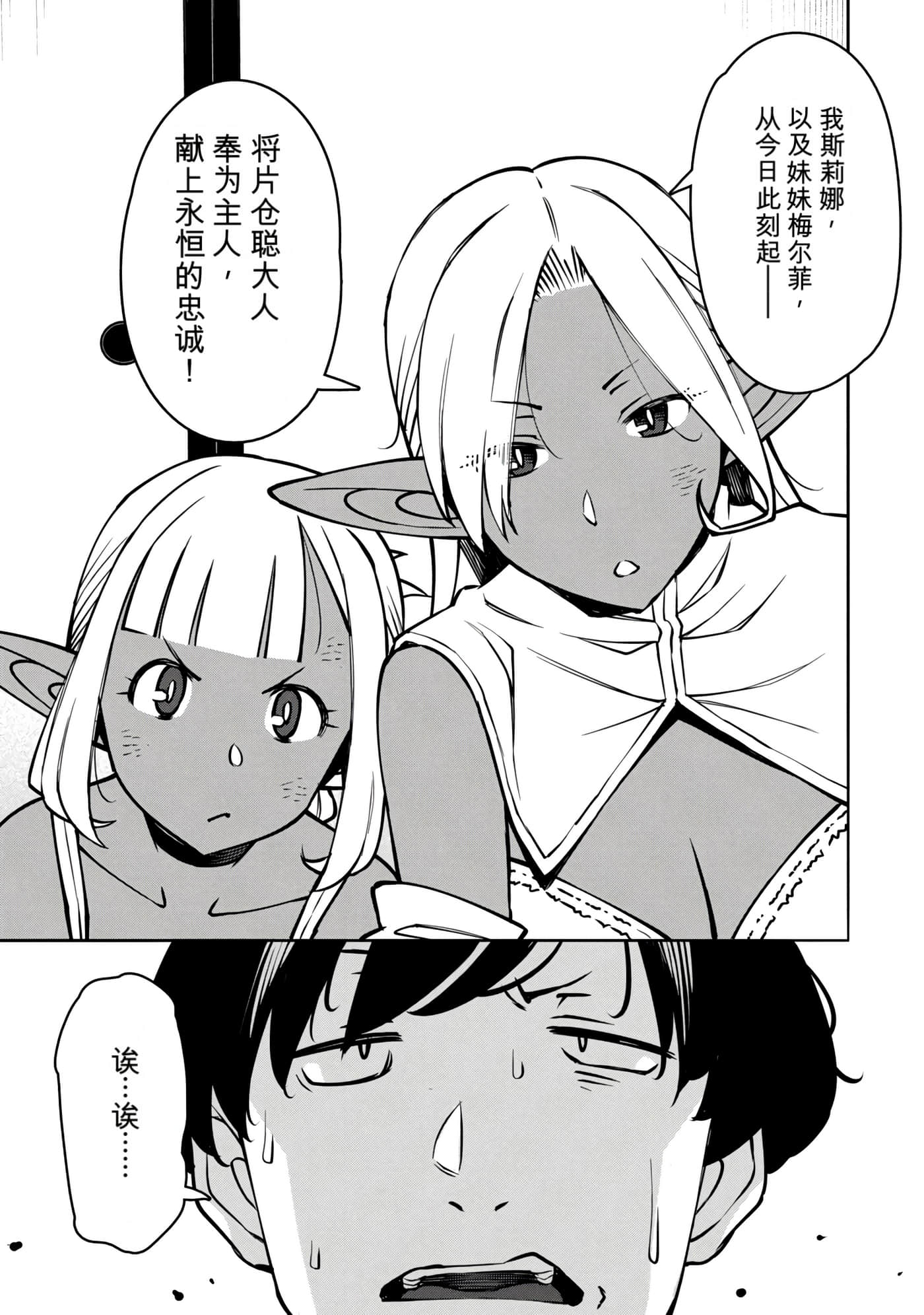 第 8 卷 第 214 页