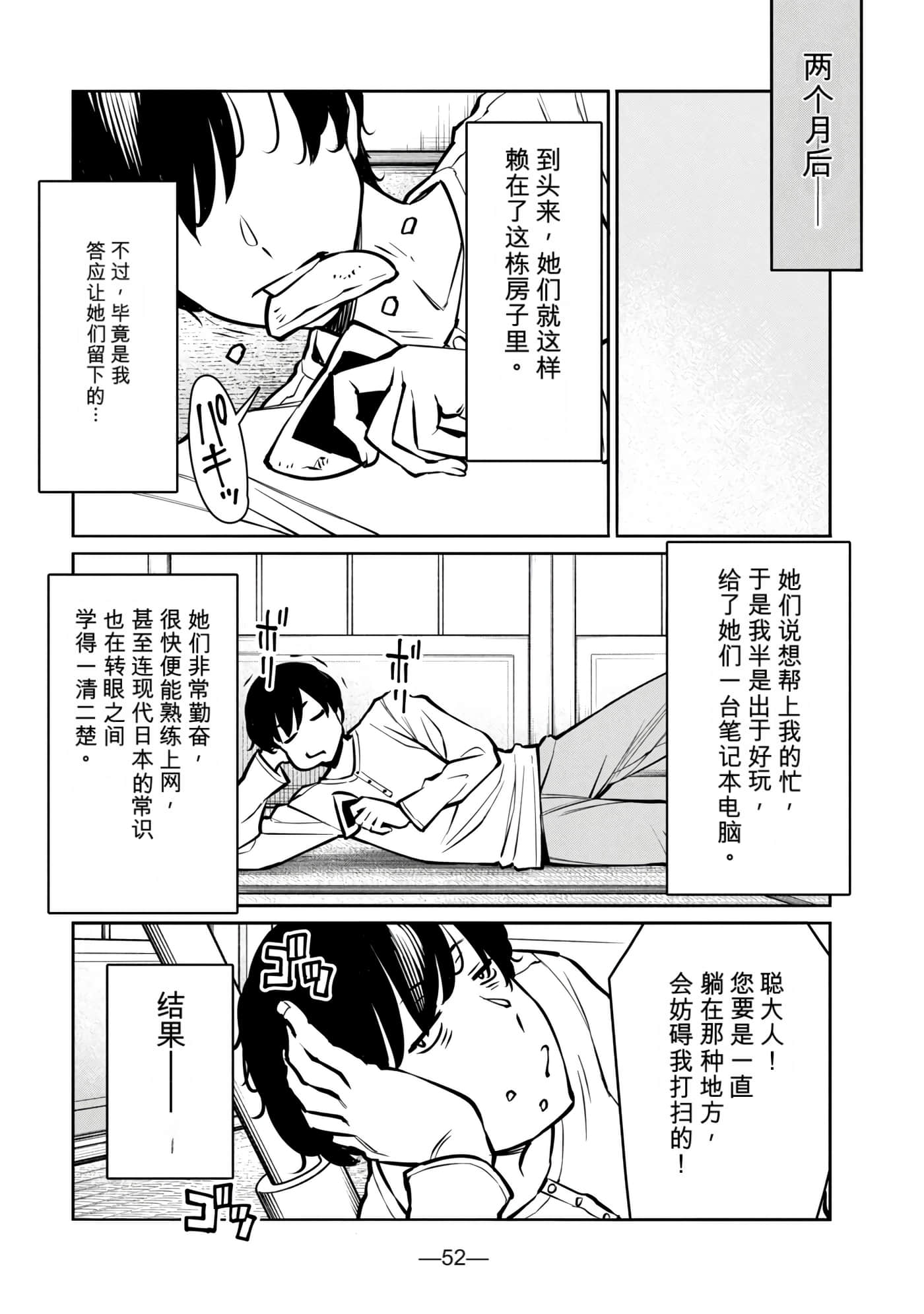 第 8 卷 第 215 页
