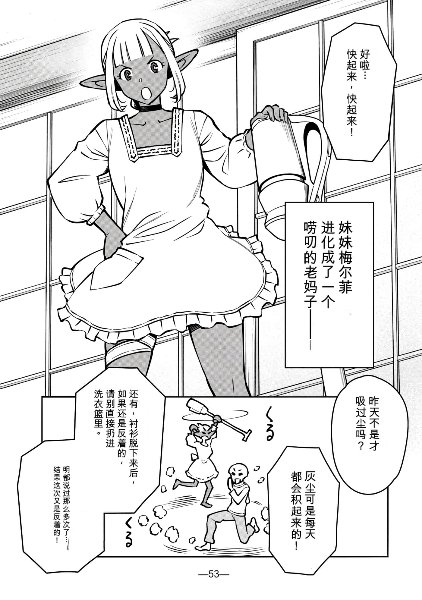 第 8 卷 第 216 页