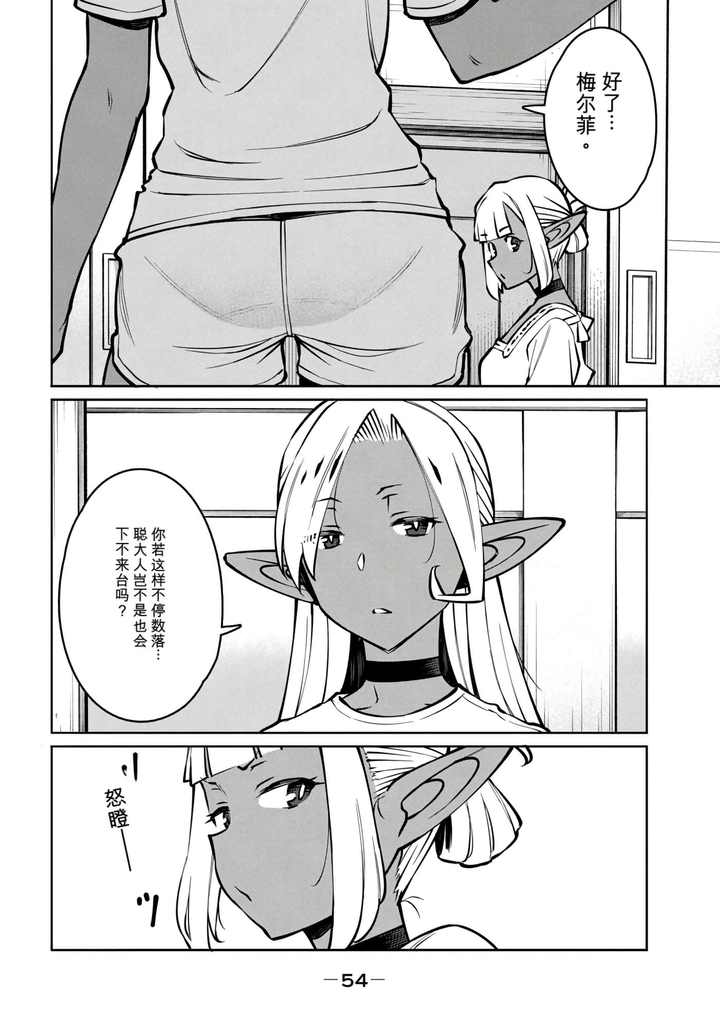 第 8 卷 第 217 页