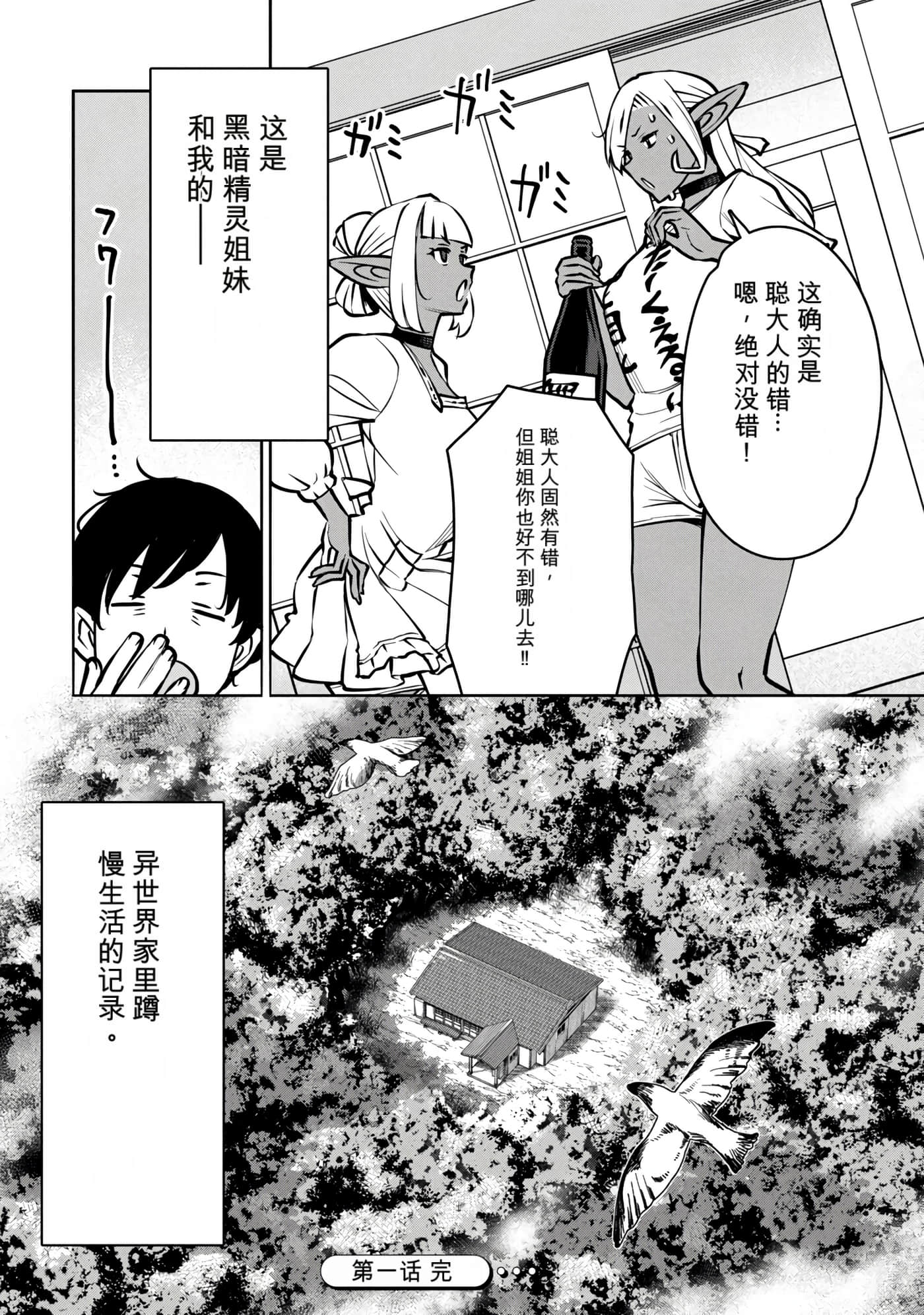 第 8 卷 第 219 页