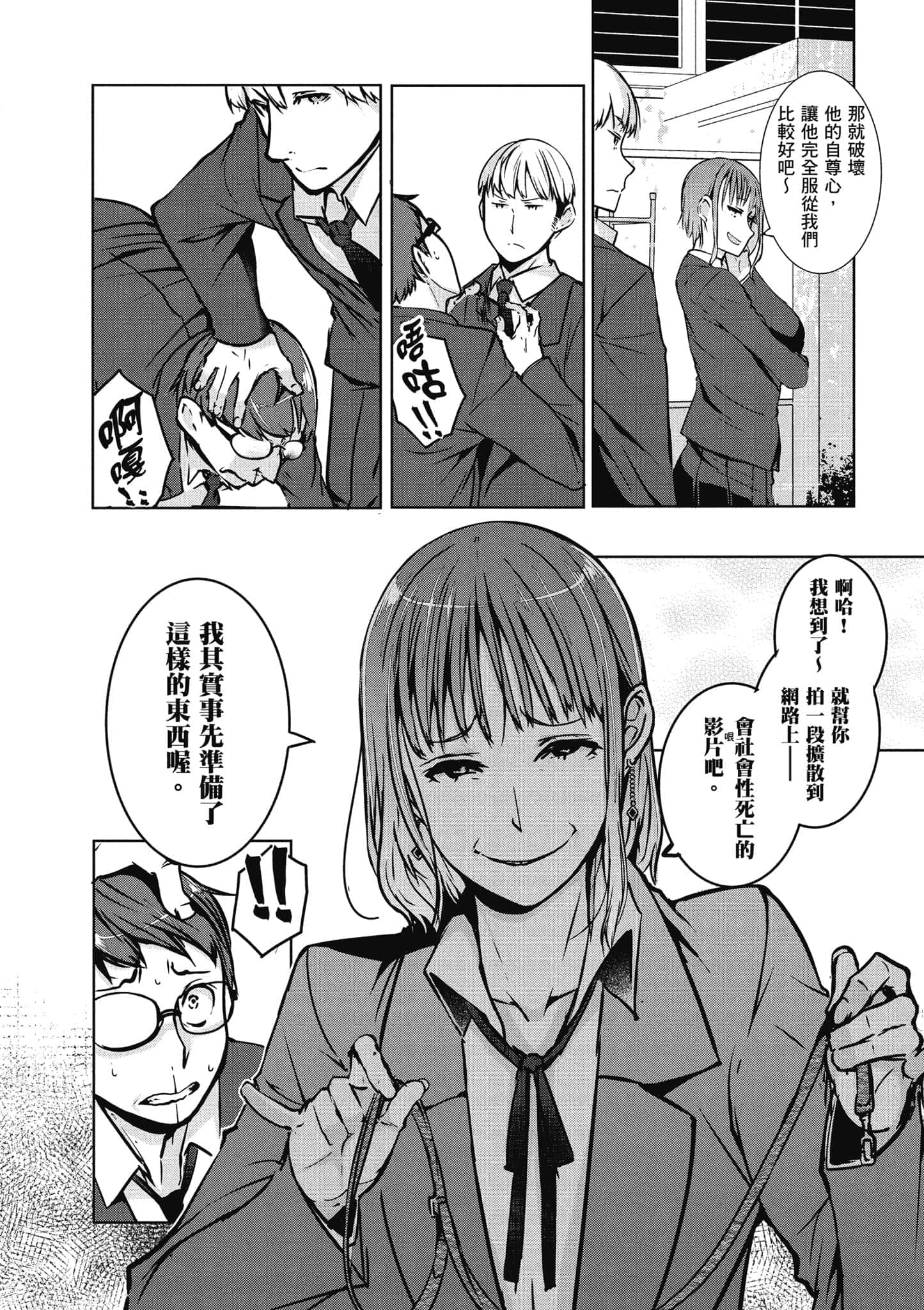 第 19 页