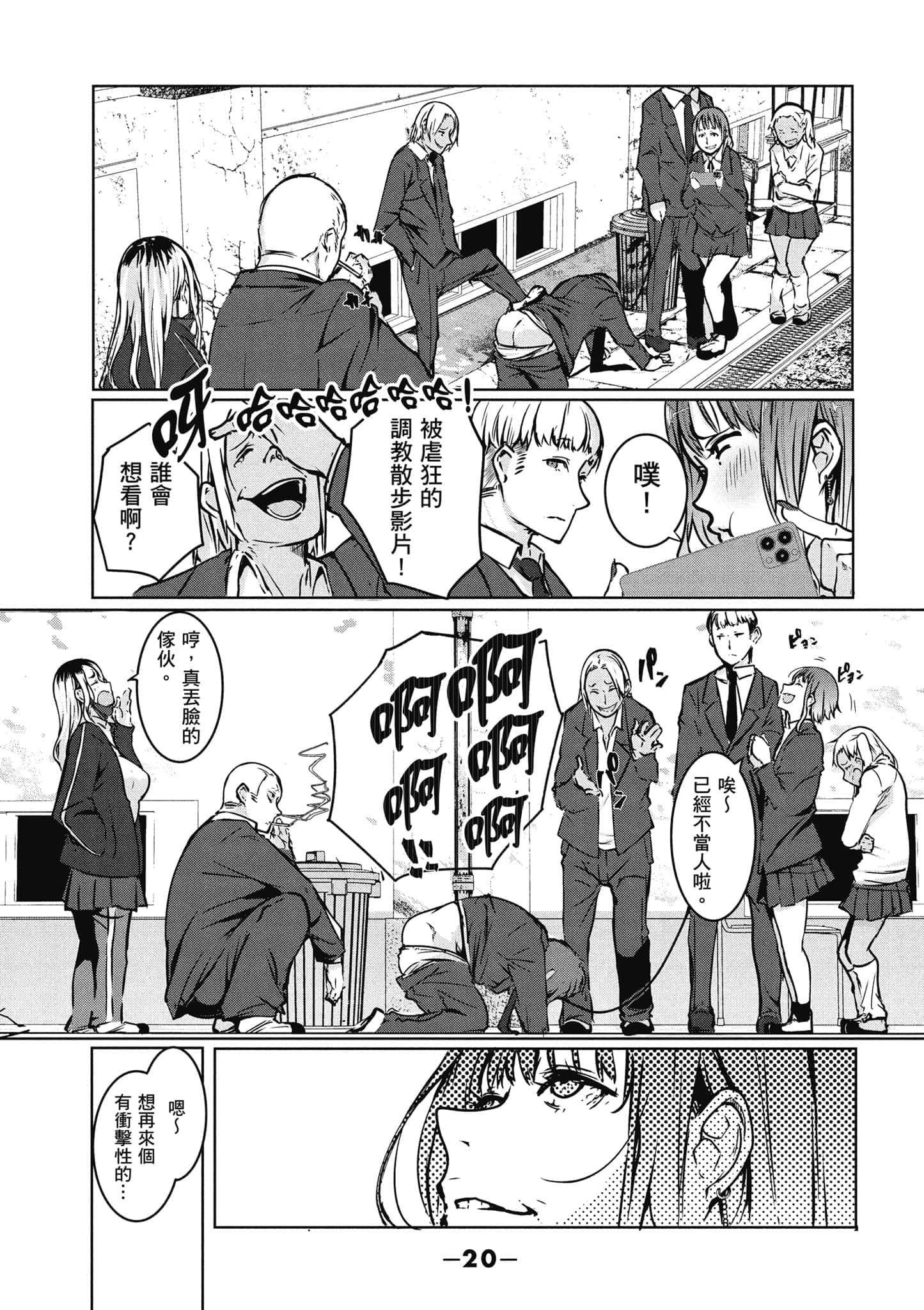 第 21 页