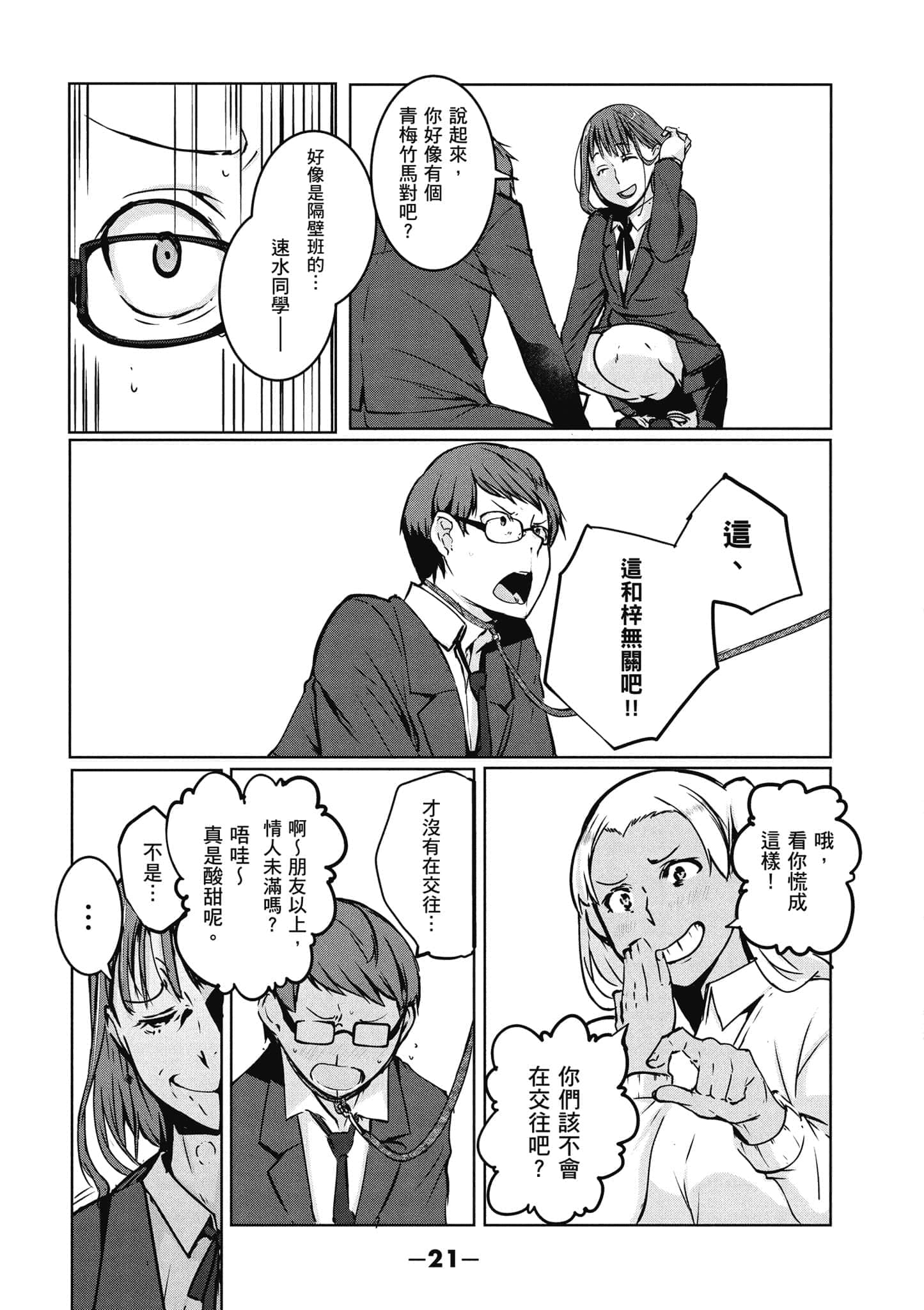 第 22 页
