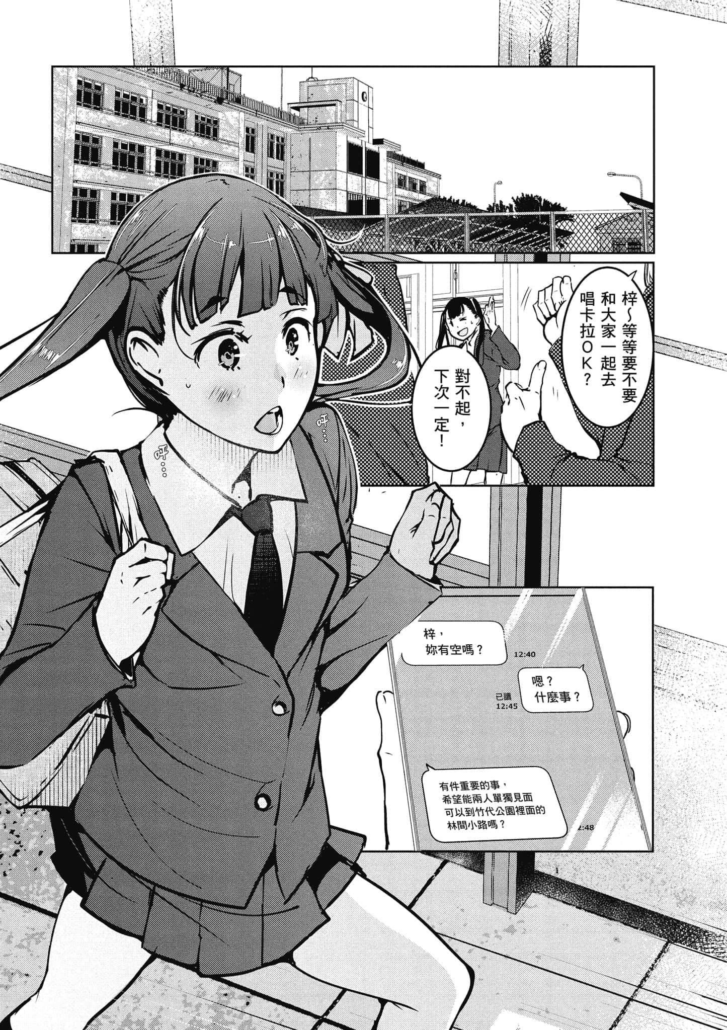 第 26 页